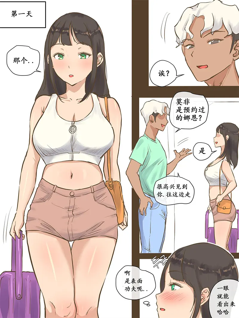 Image #8