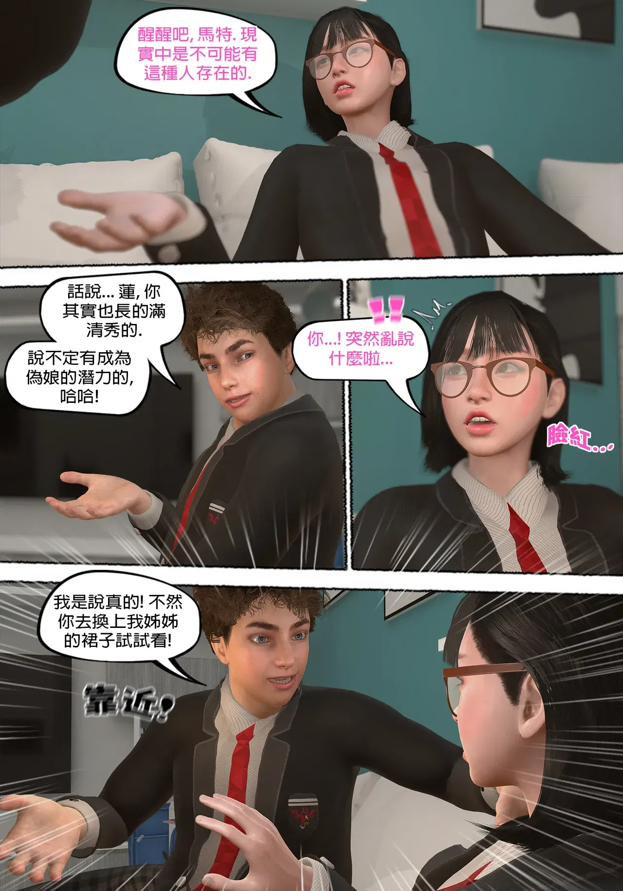 Image #10