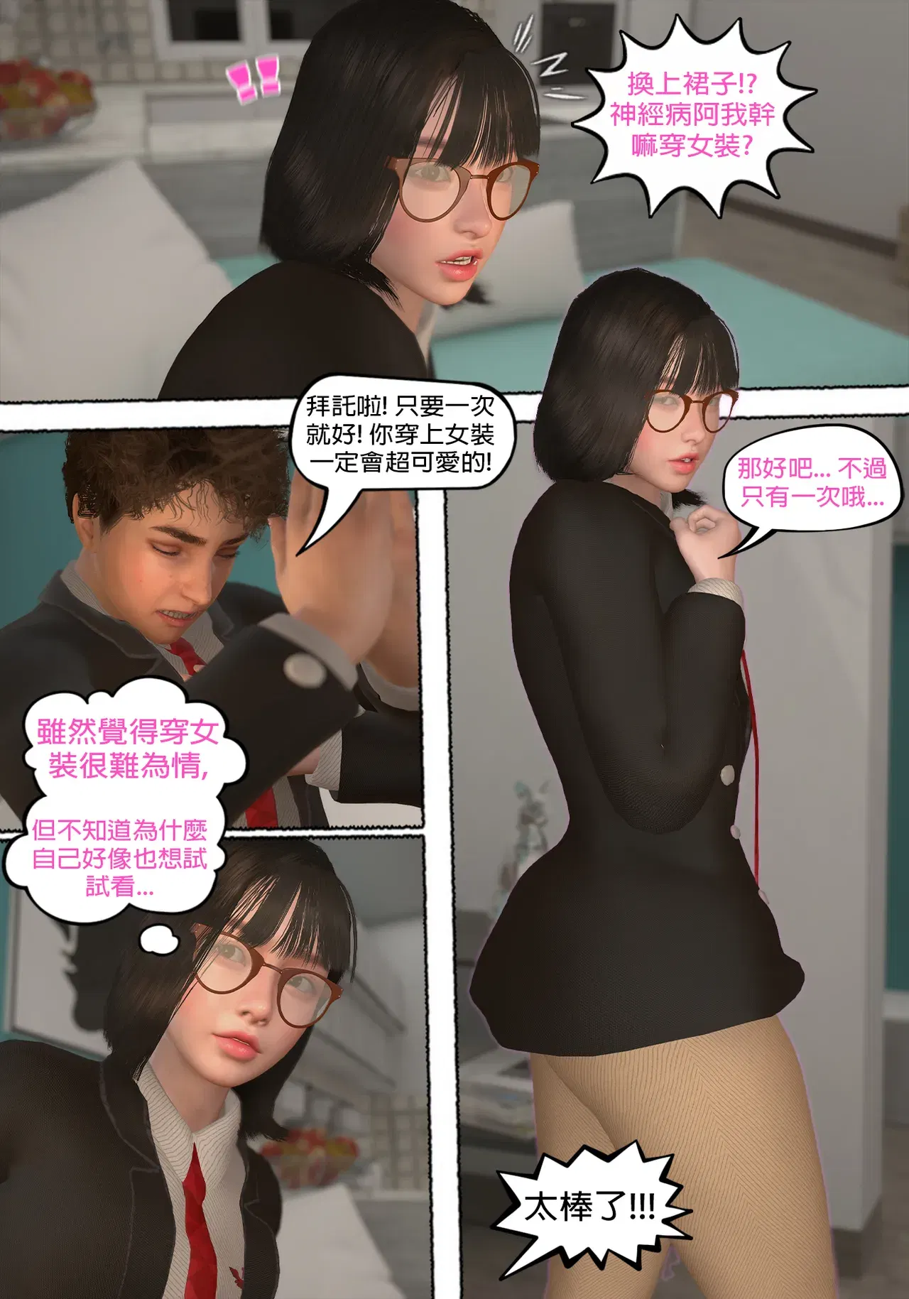 Image #11