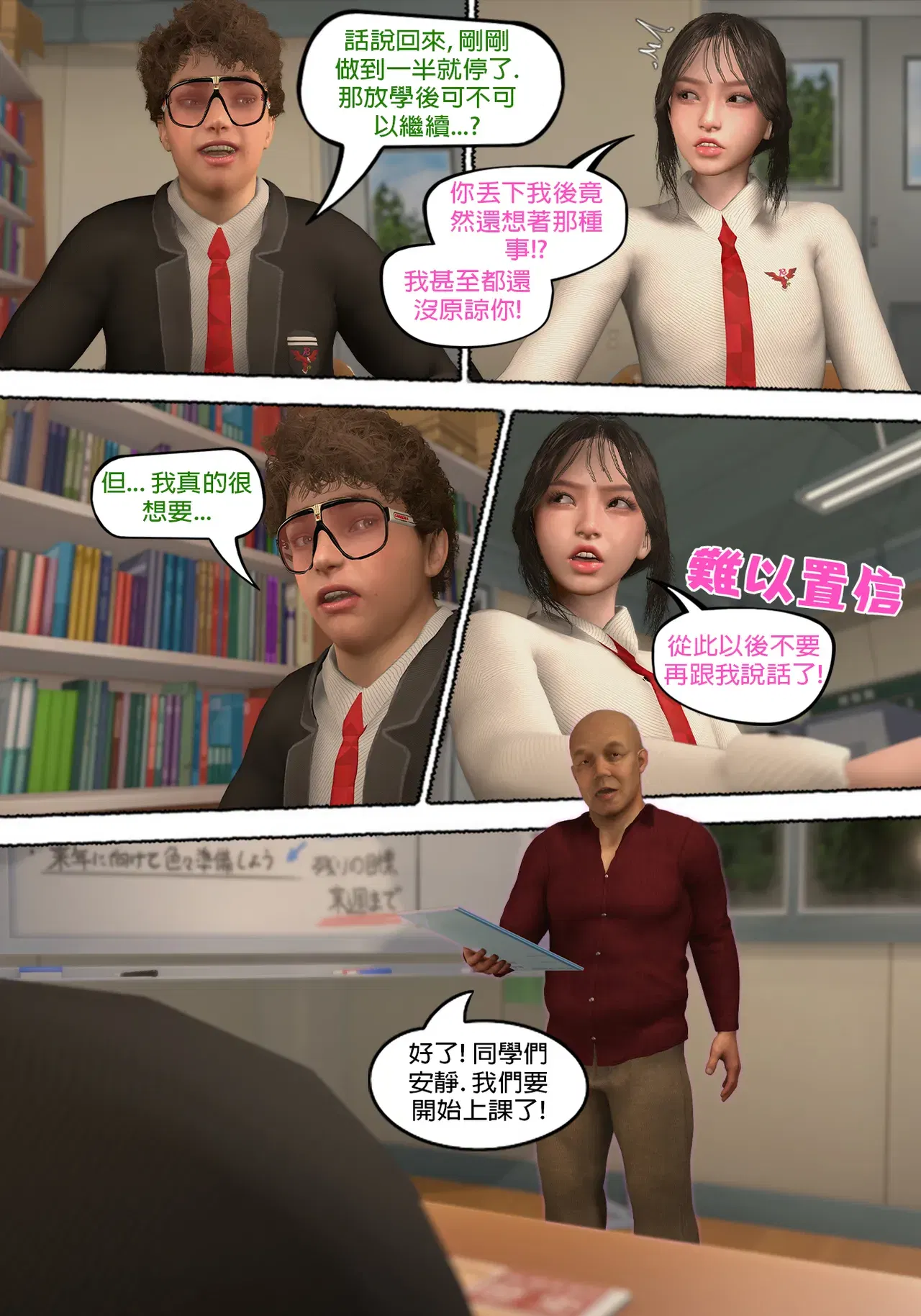 Image #167