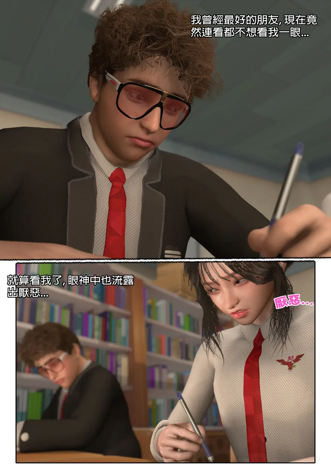 Image #169