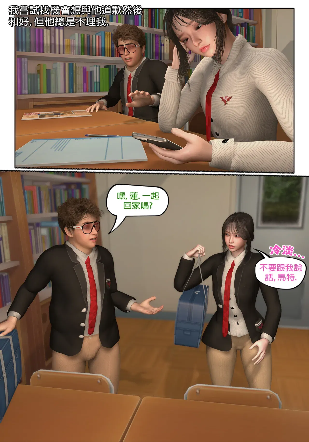 Image #170