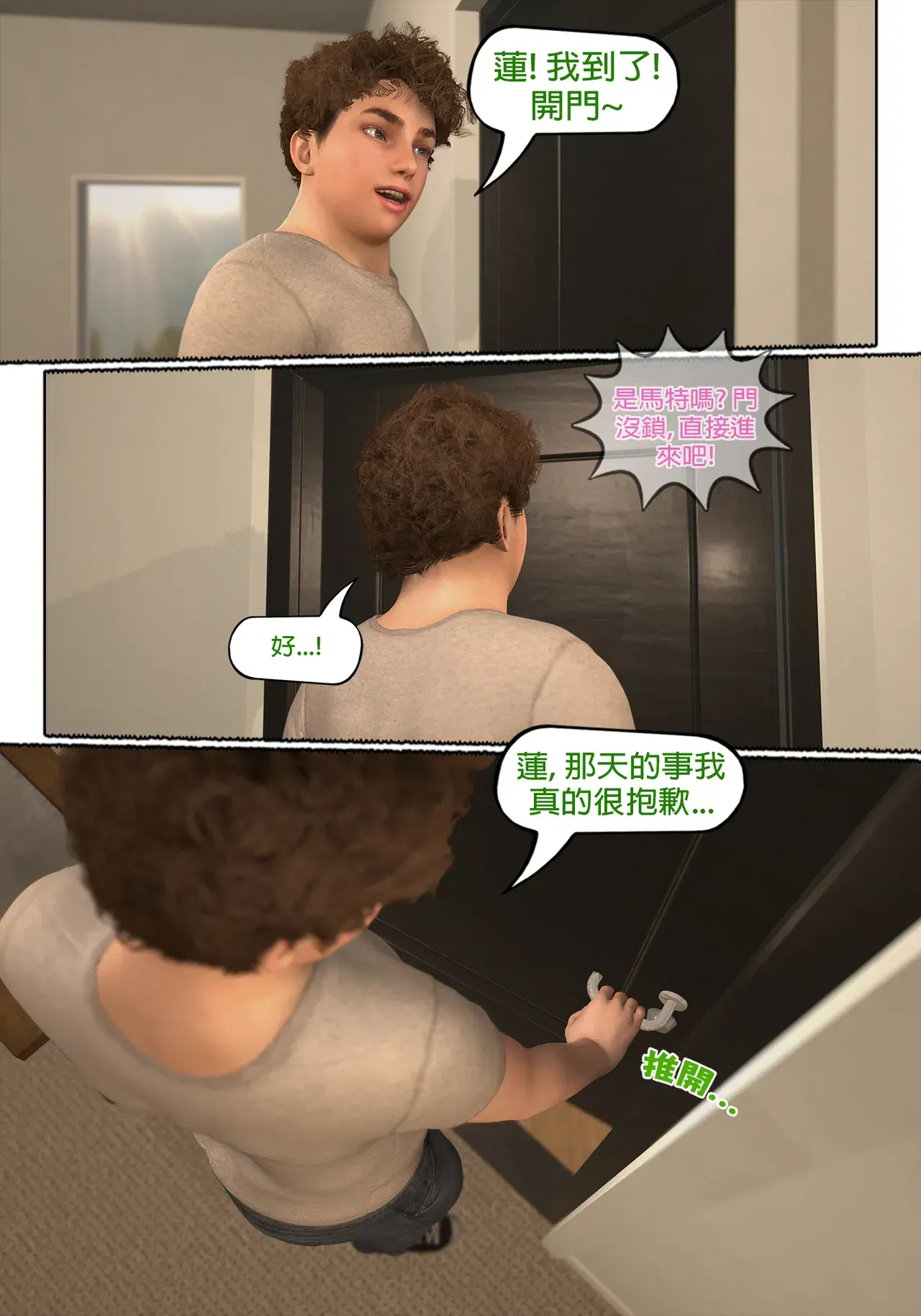 Image #177