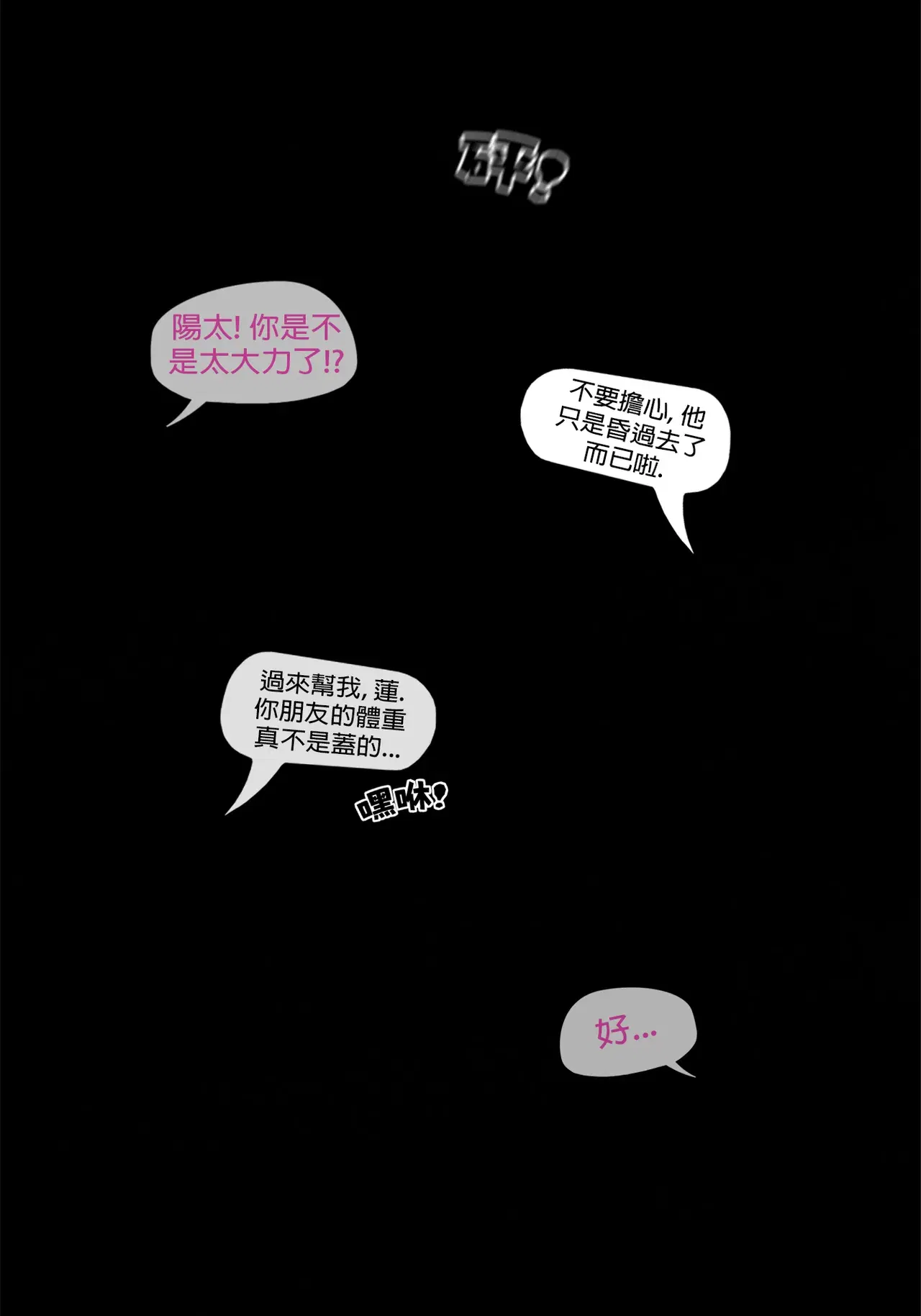 Image #179