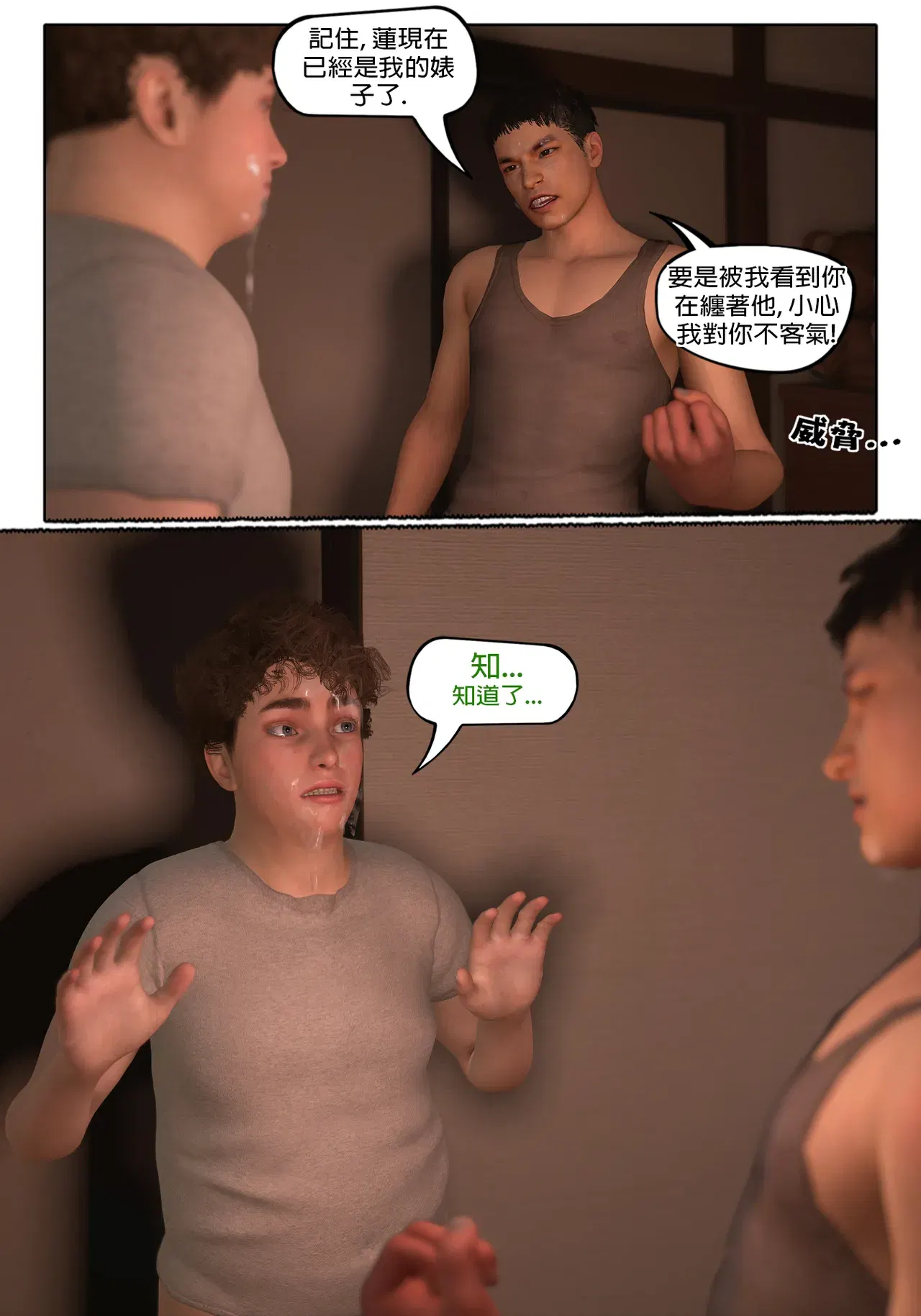 Image #256