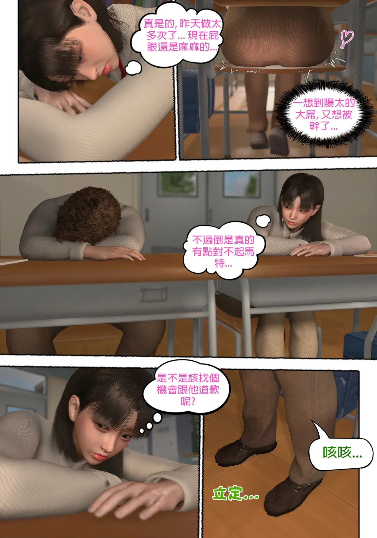 Image #258