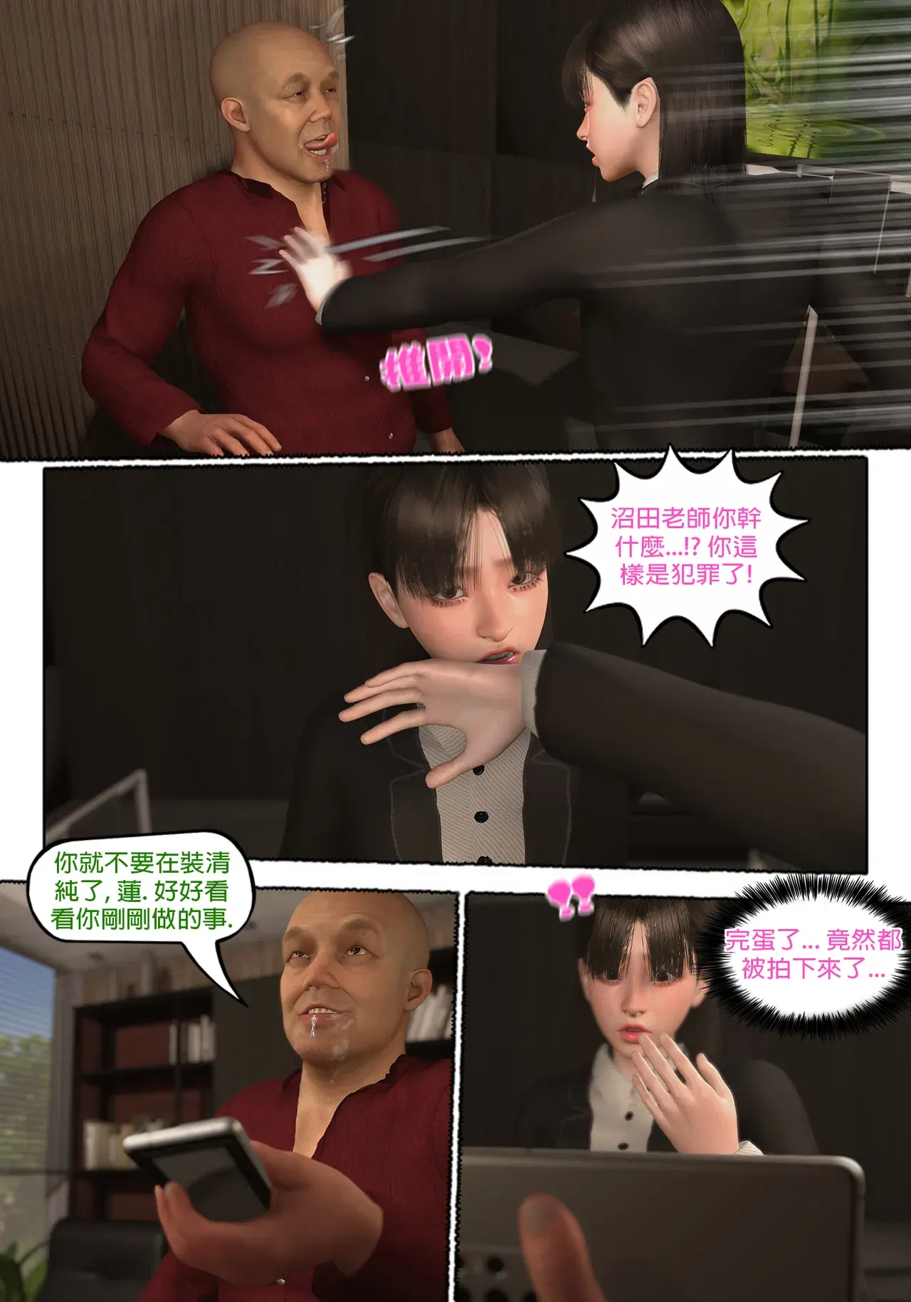 Image #269