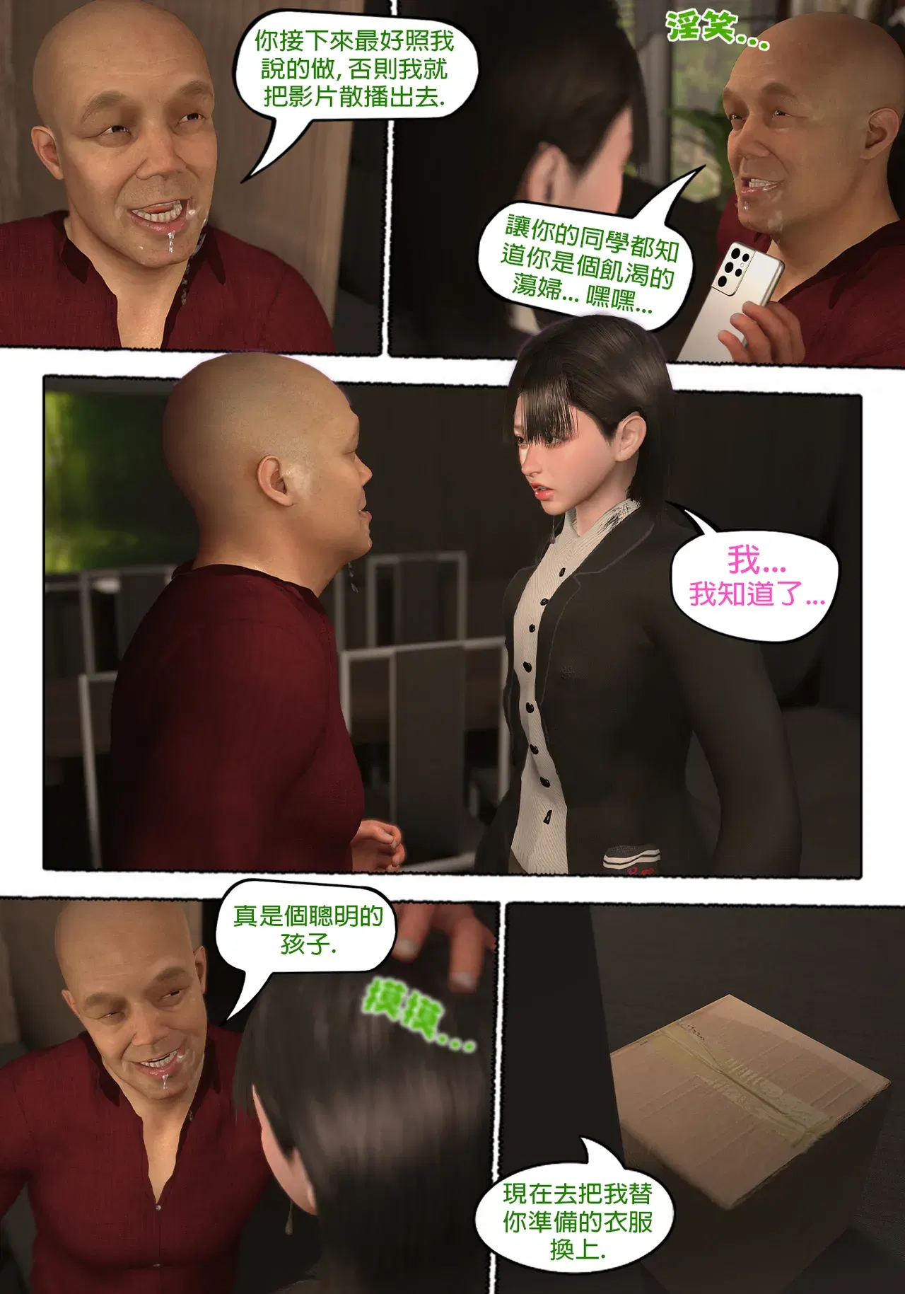 Image #270