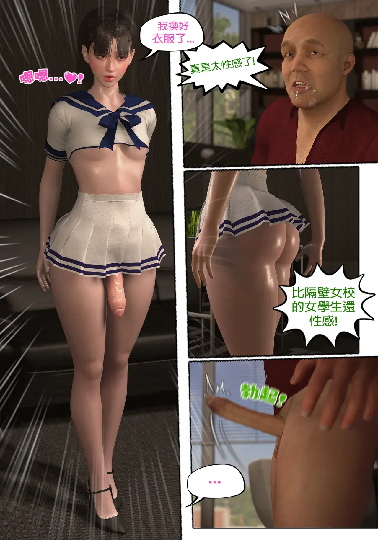 Image #272