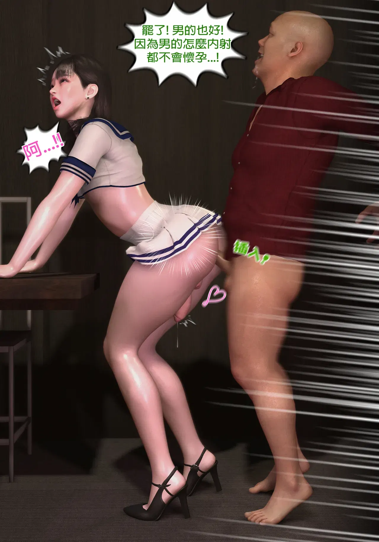 Image #277