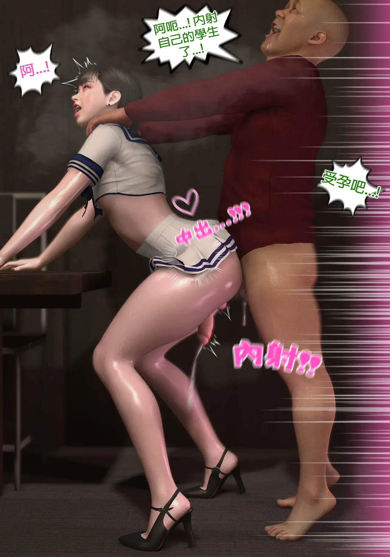 Image #281