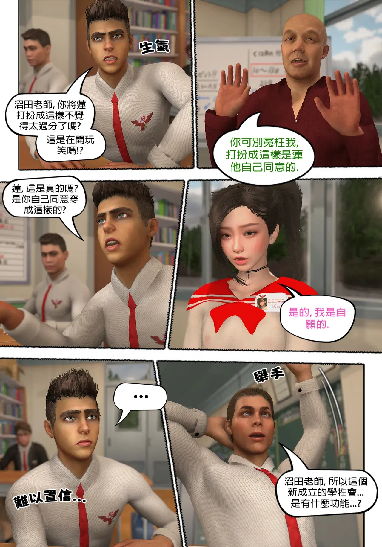 Image #354