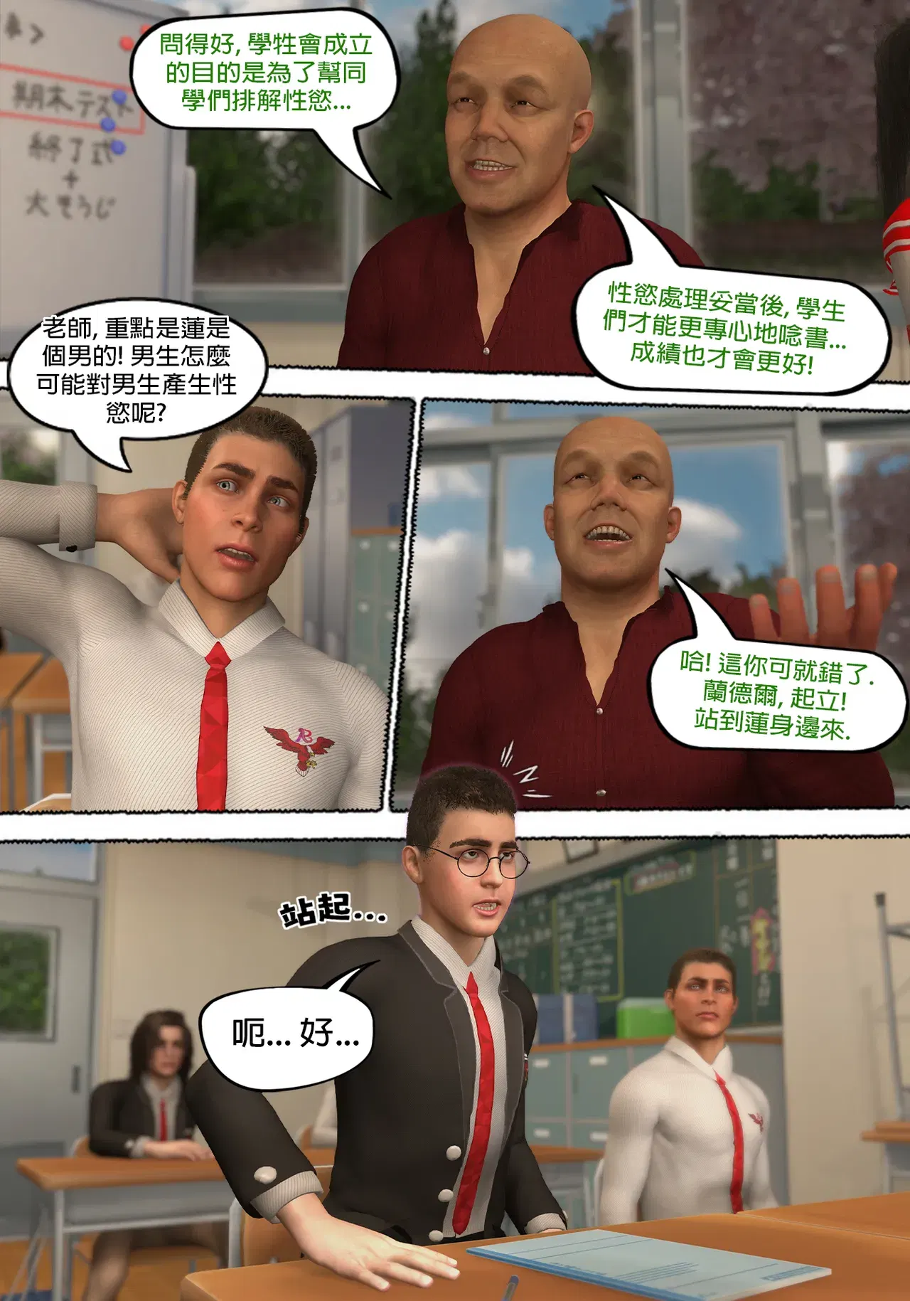 Image #355