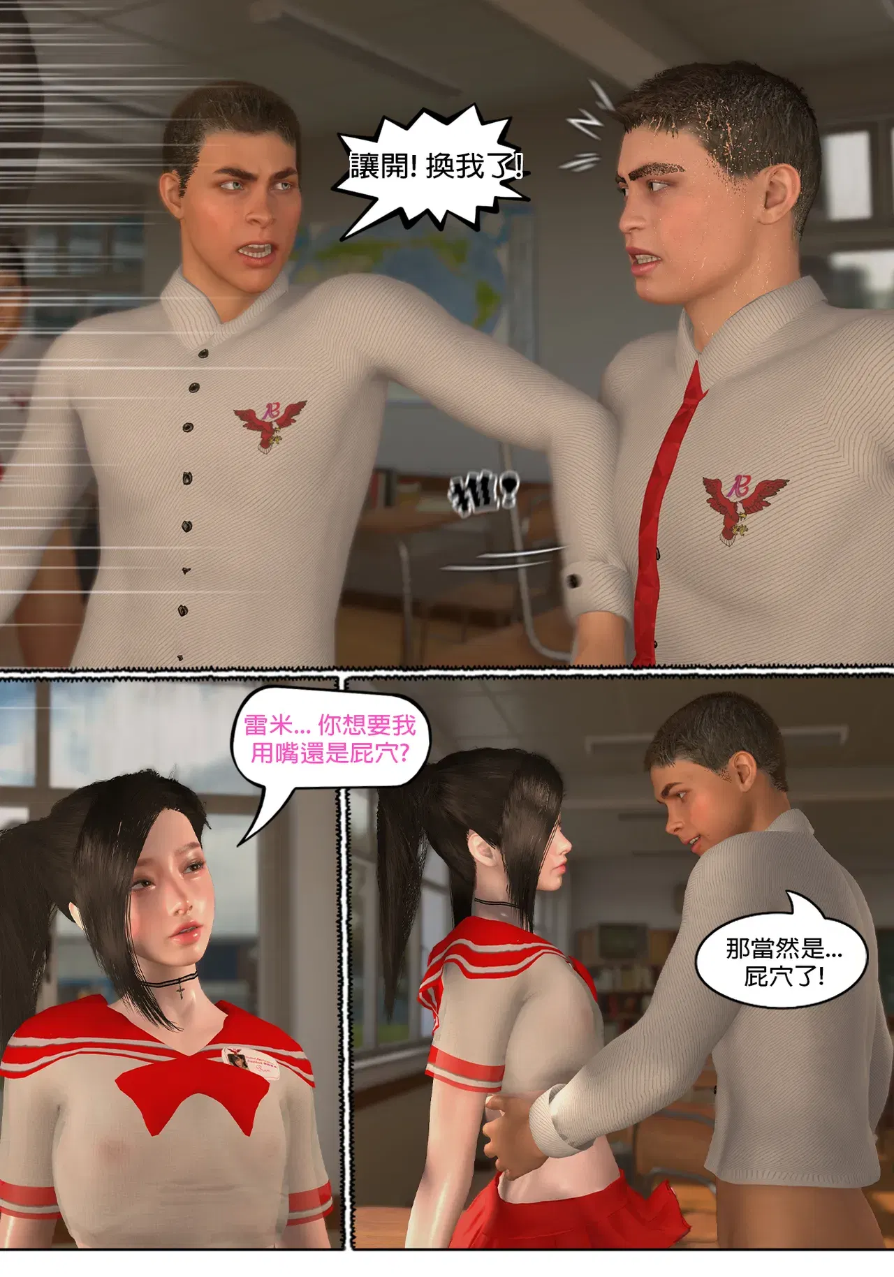 Image #368