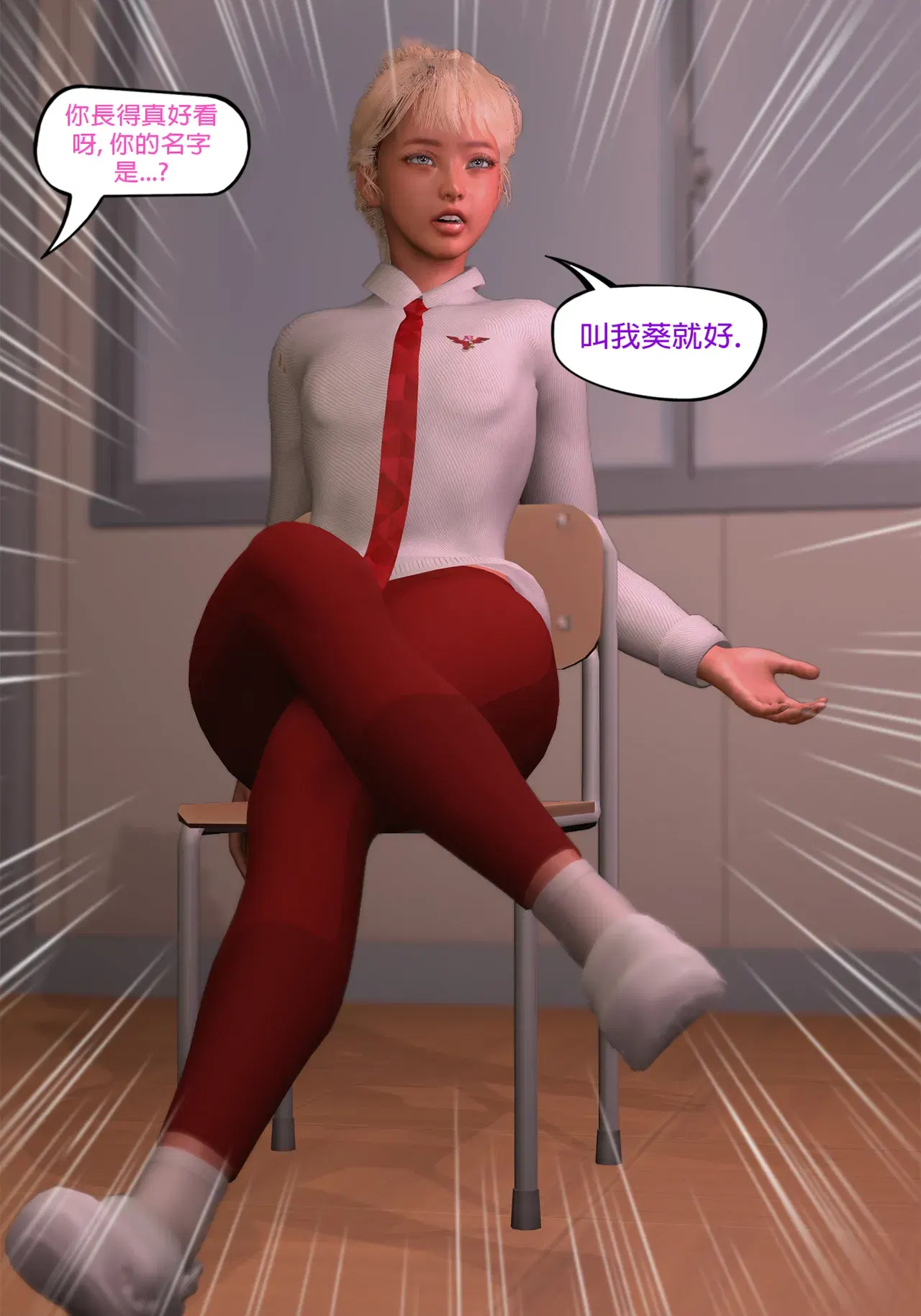 Image #443