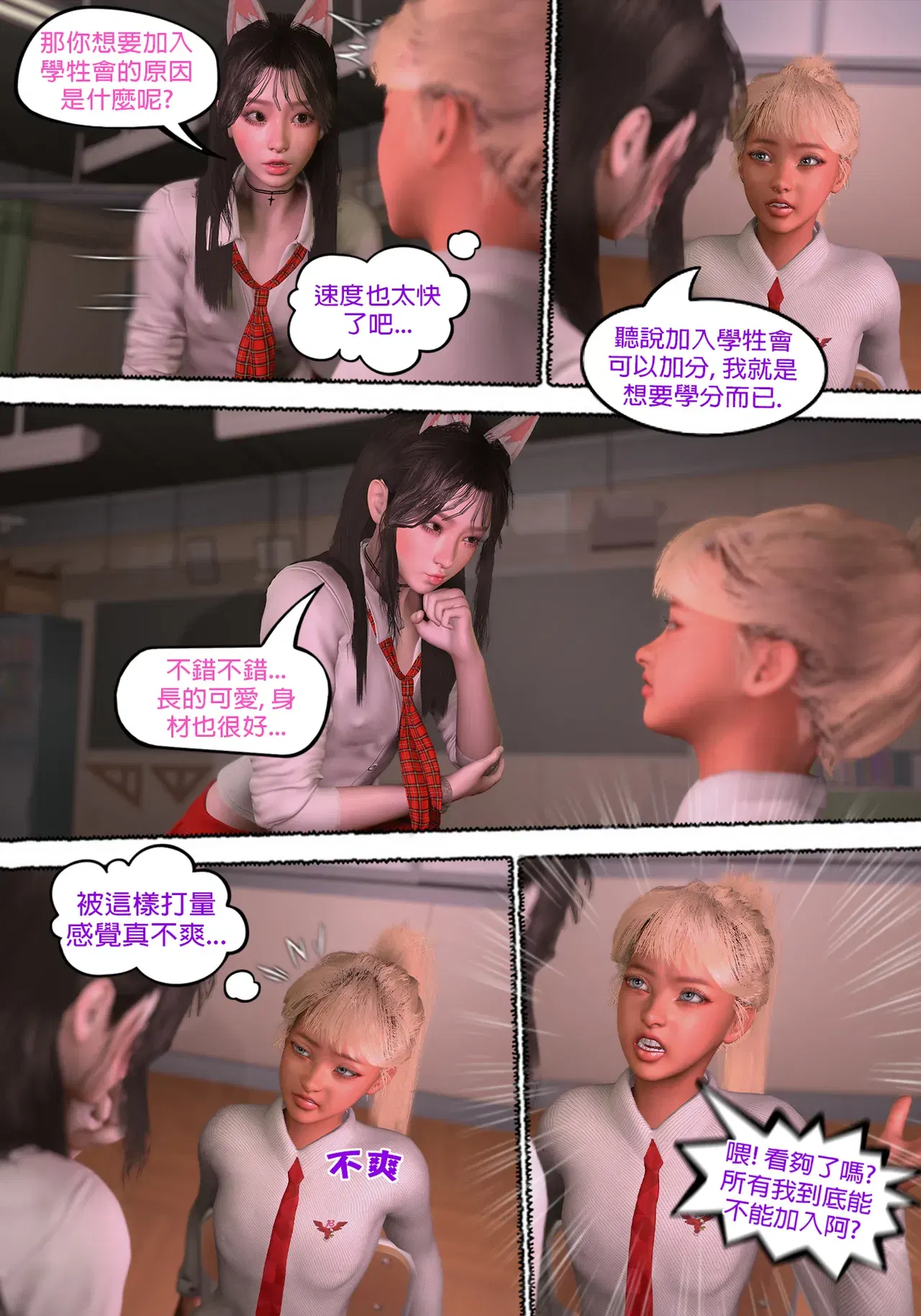 Image #444