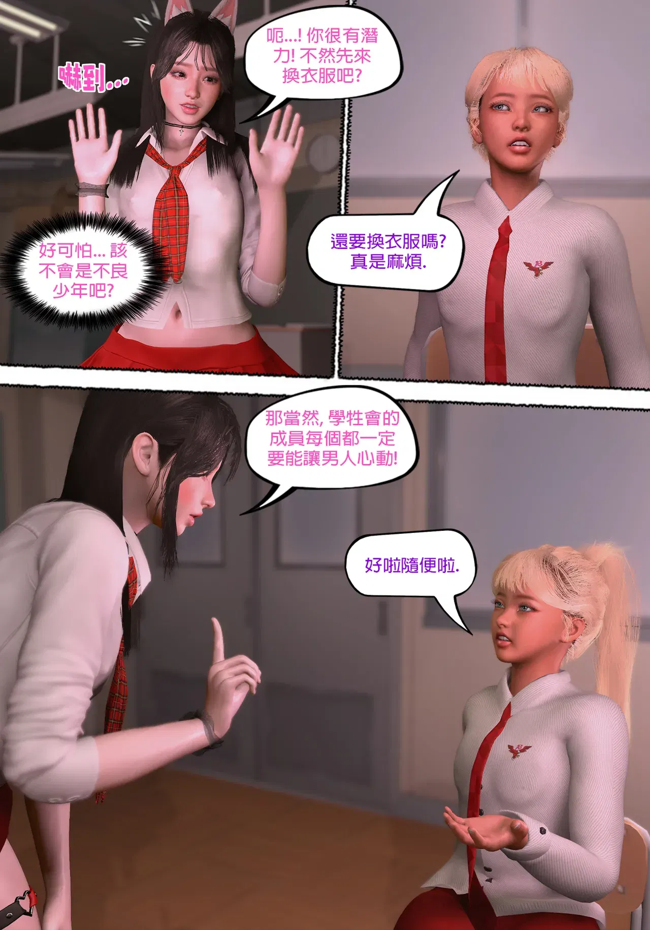 Image #445