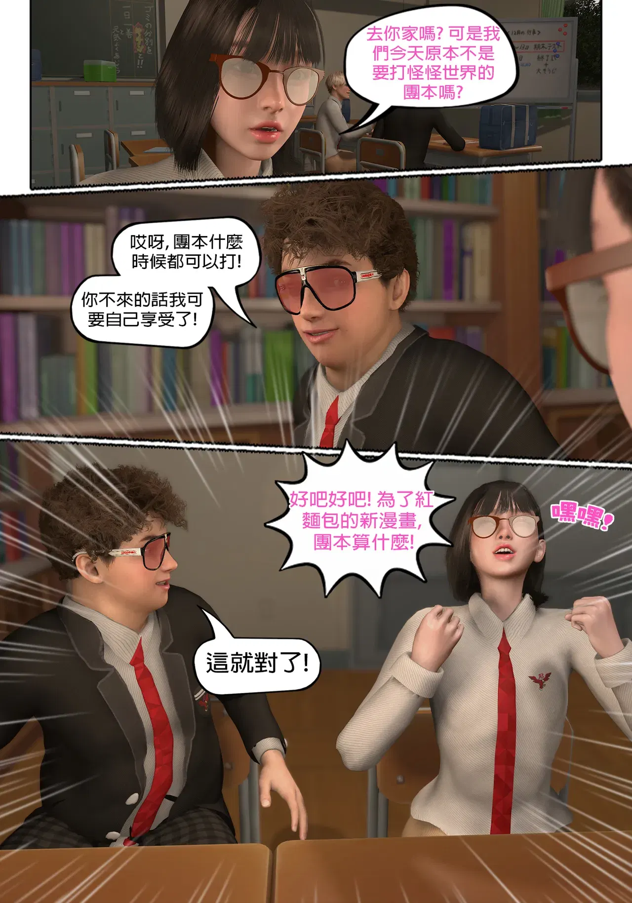 Image #6