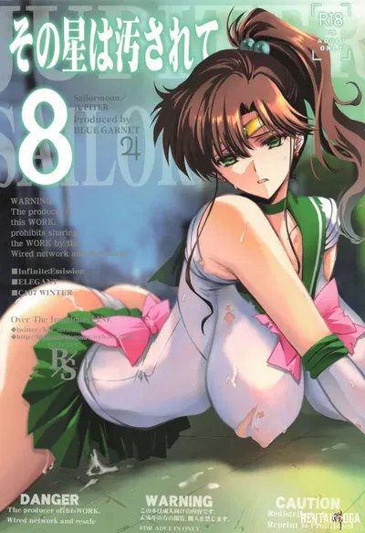 Aquela estrela foi manchada 8 - Galeria Hentai