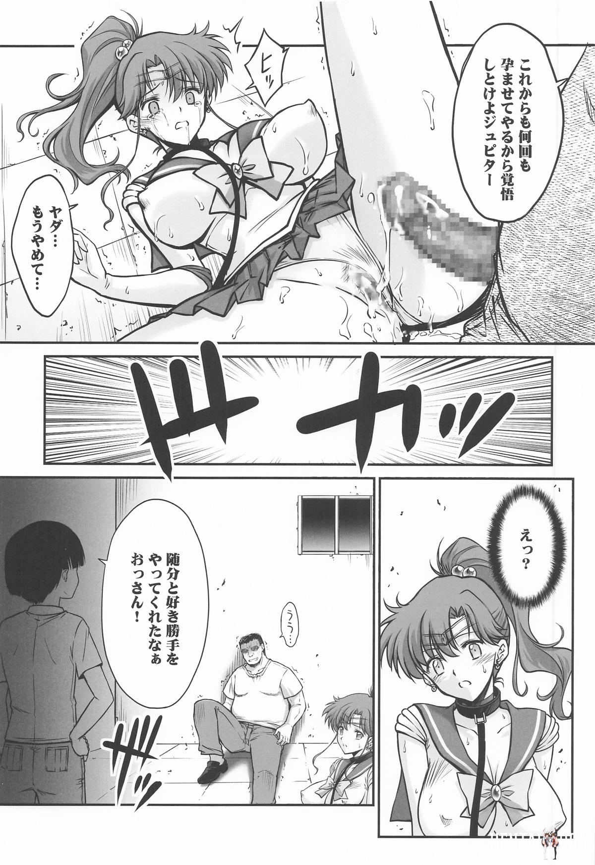 Image #17