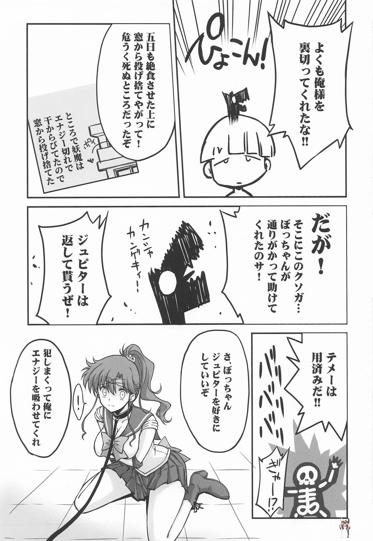 Image #18