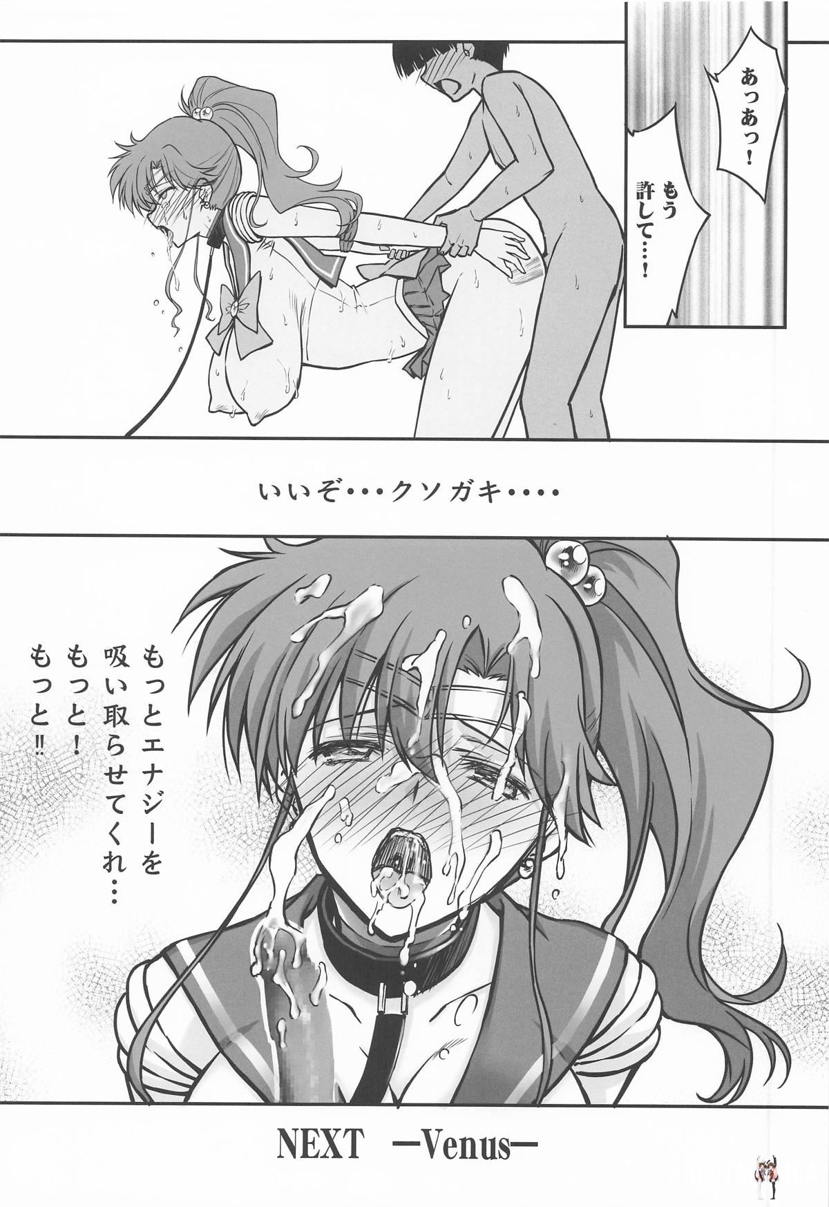 Image #23