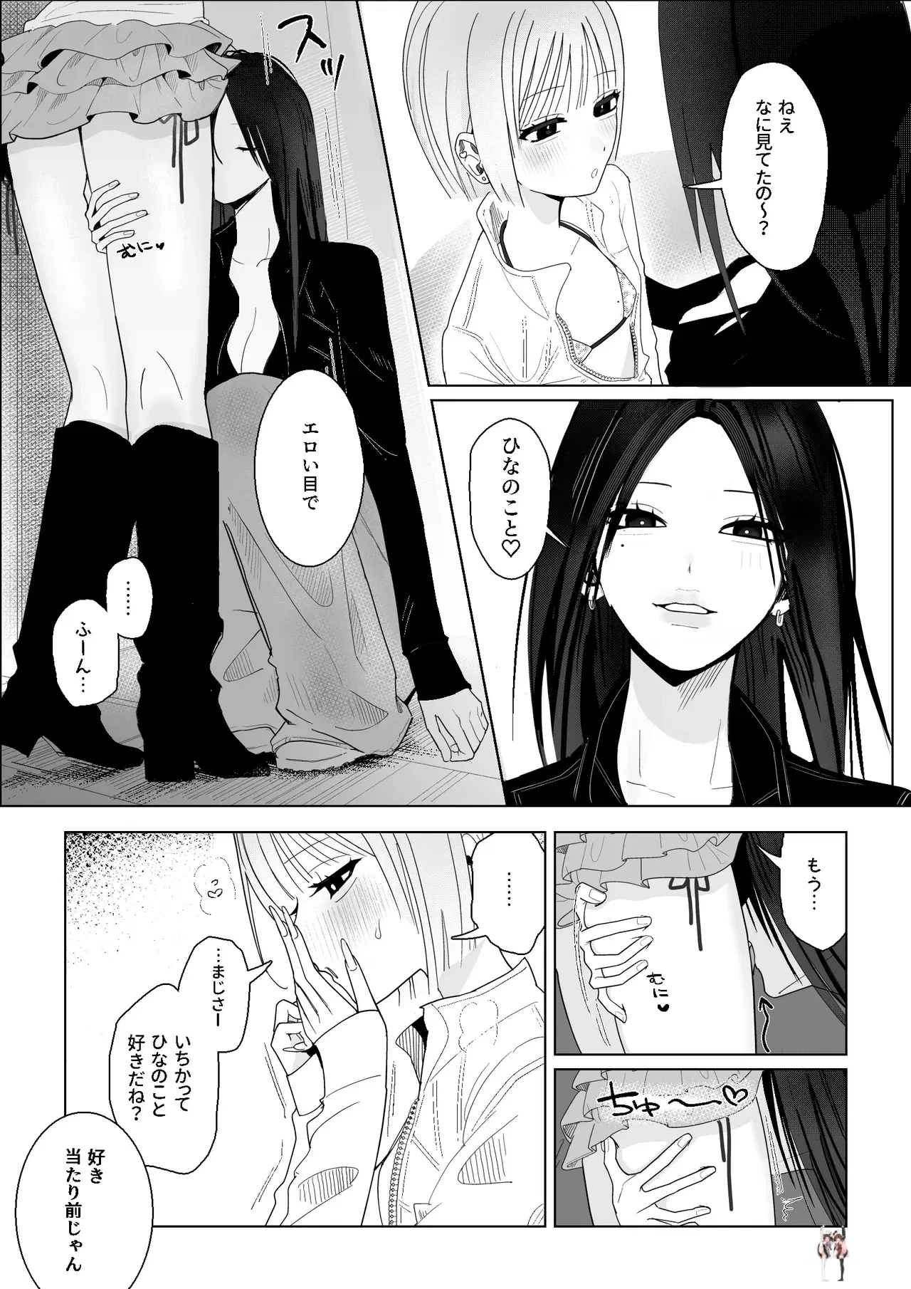 Image #10