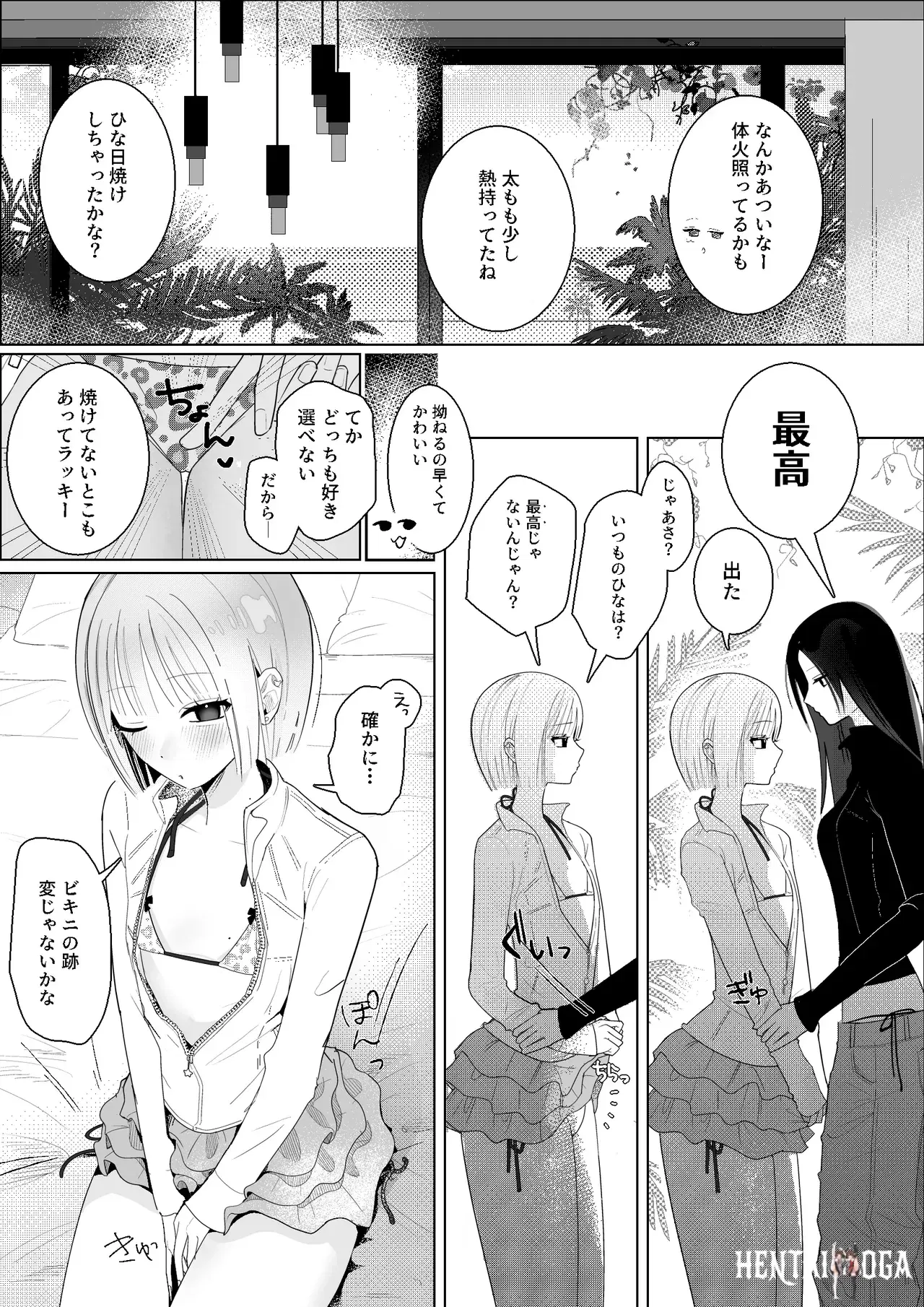Image #11