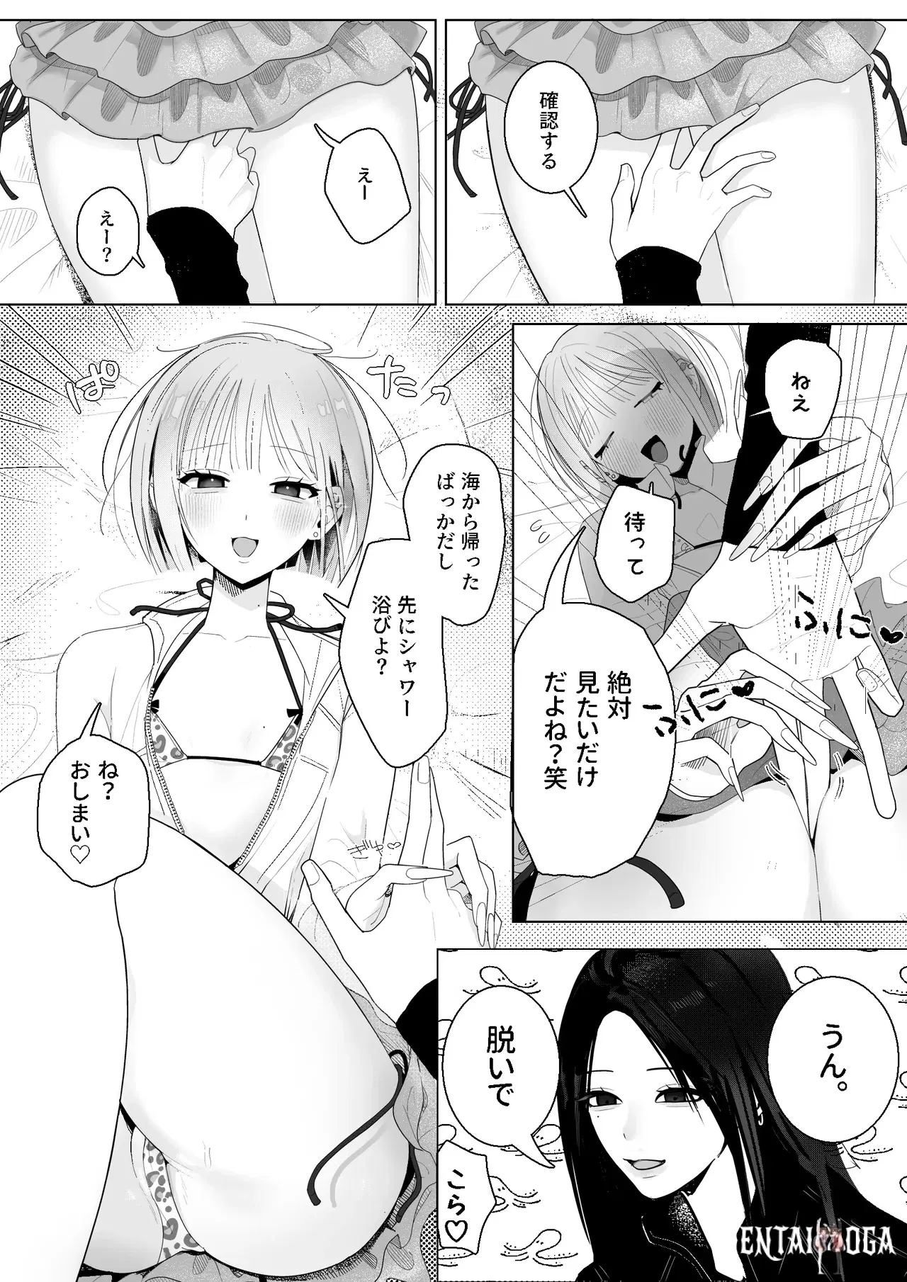 Image #12