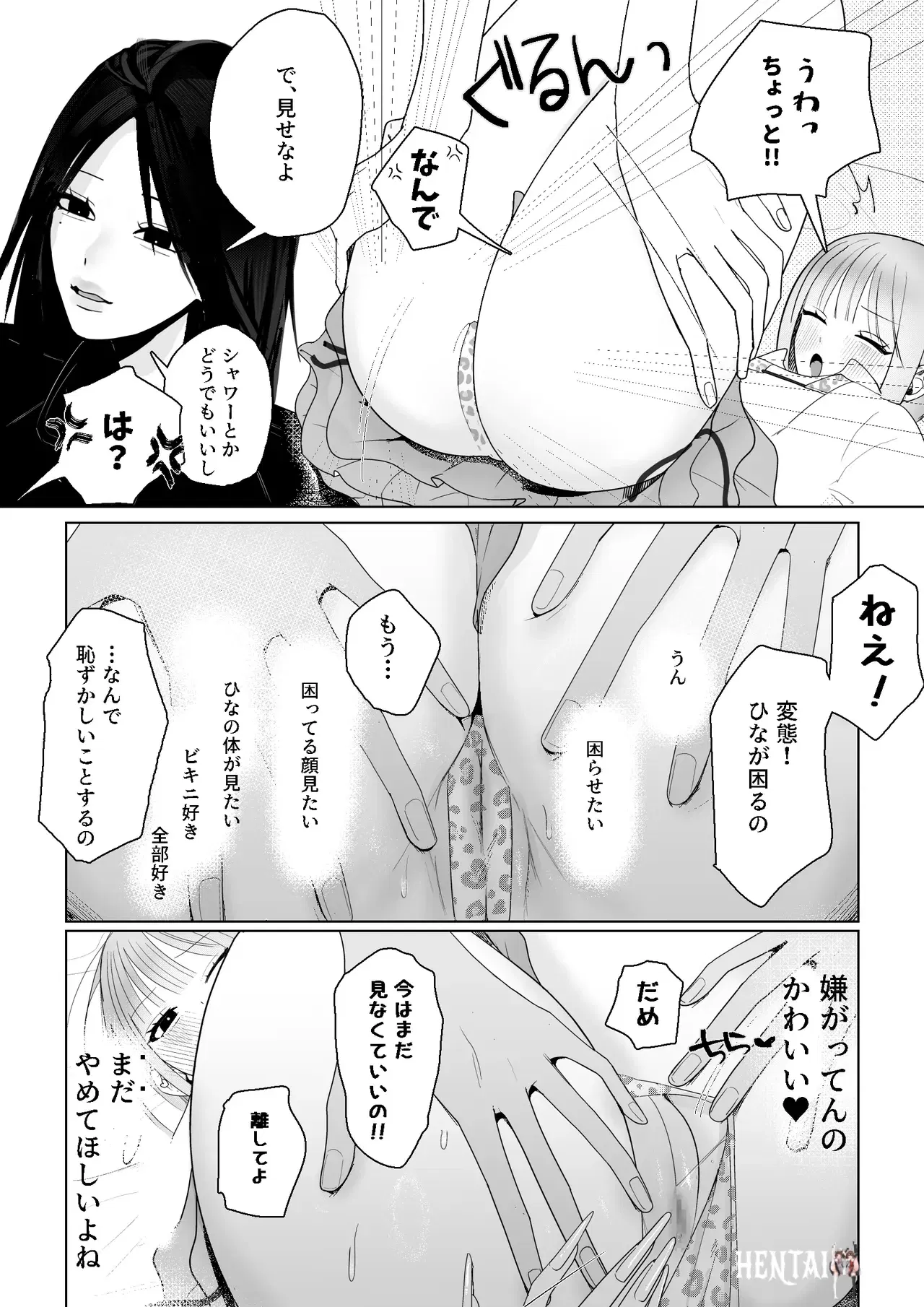 Image #13