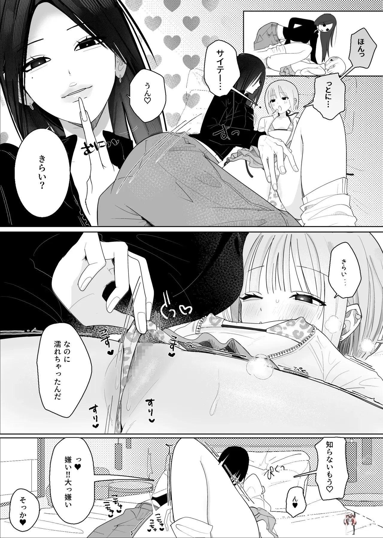 Image #14
