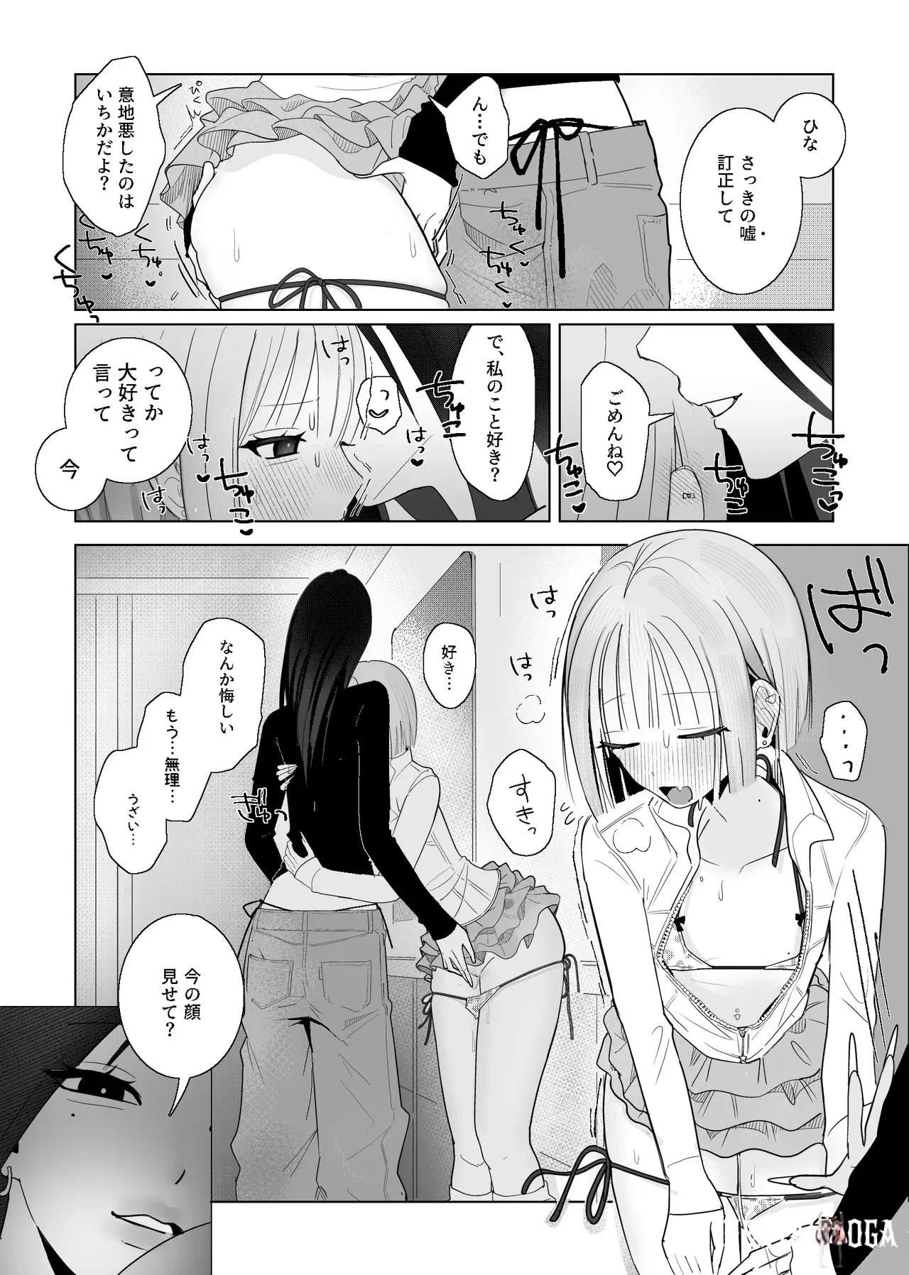 Image #17