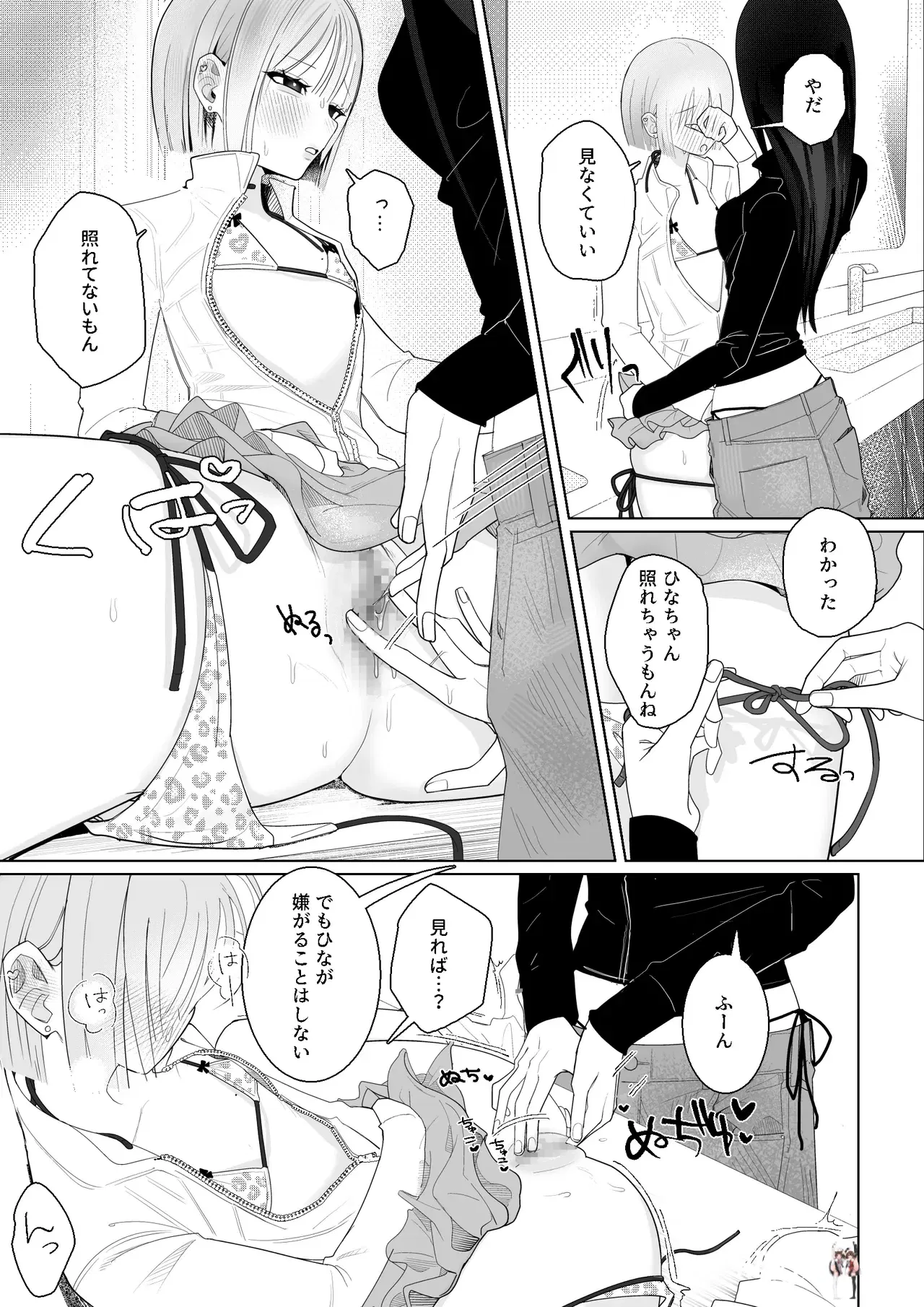 Image #18