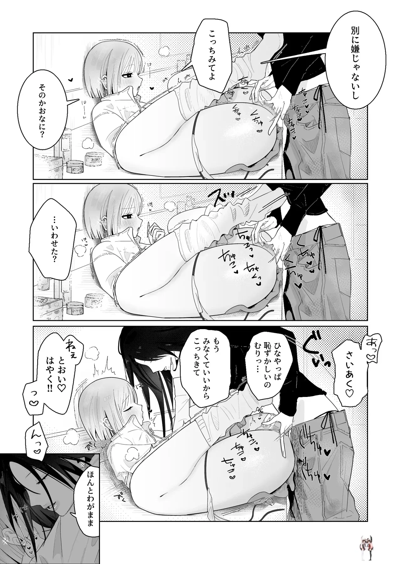 Image #19