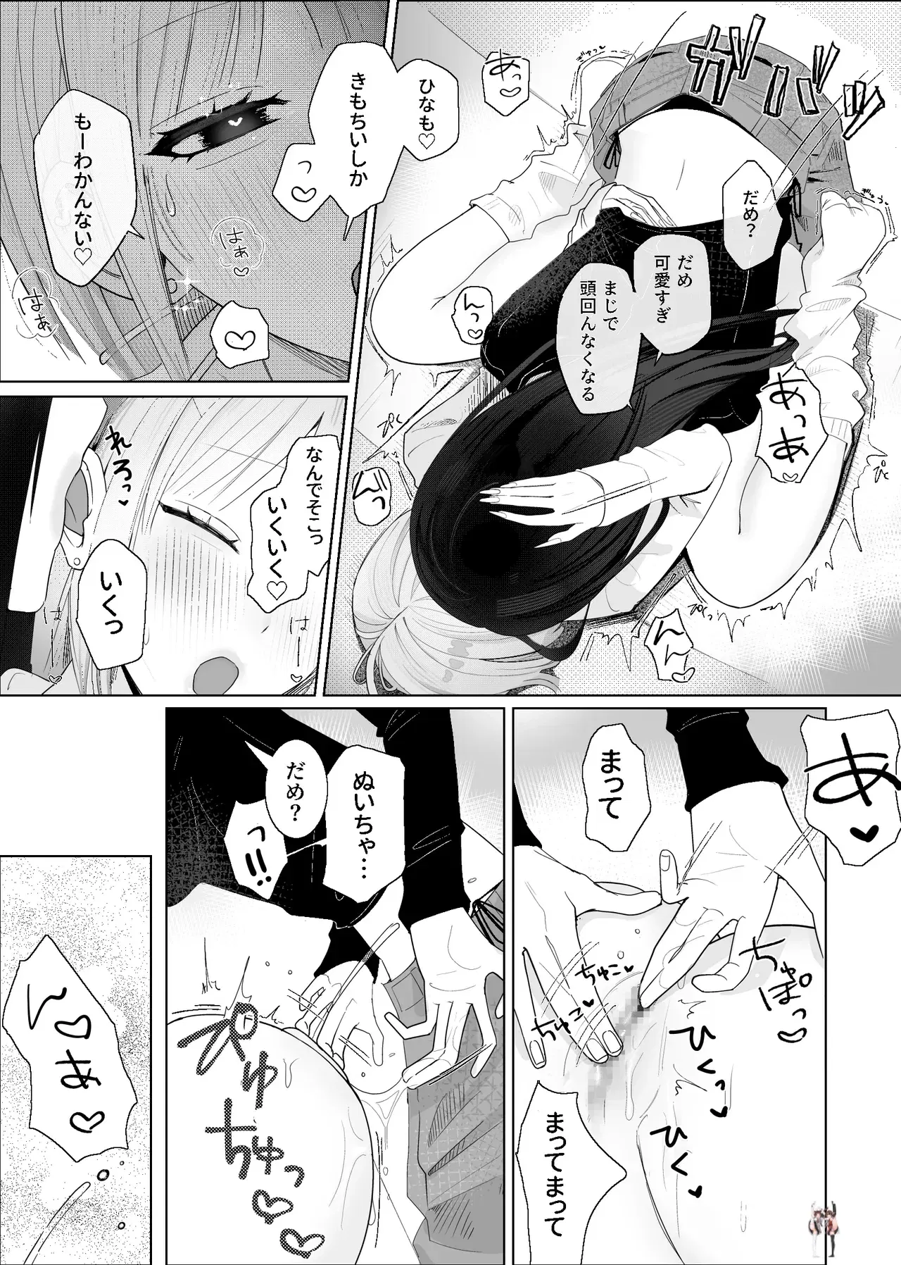 Image #20