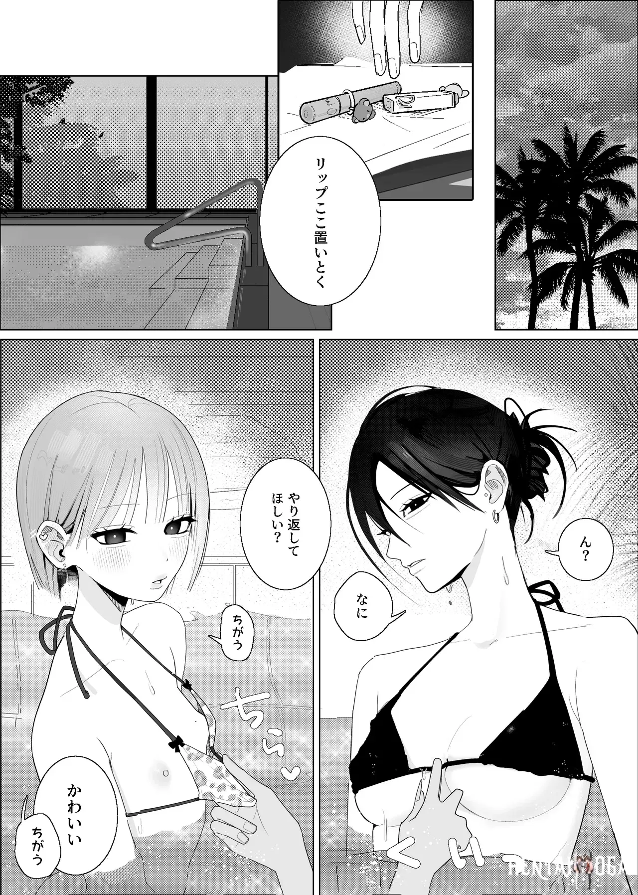 Image #21