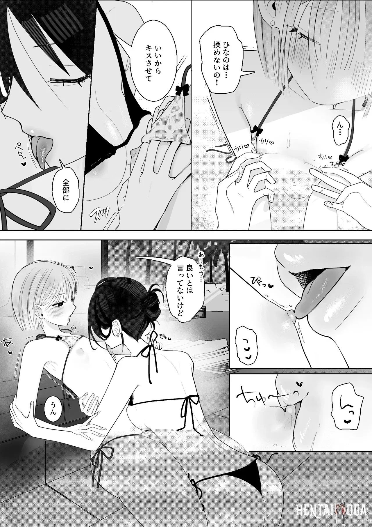 Image #23