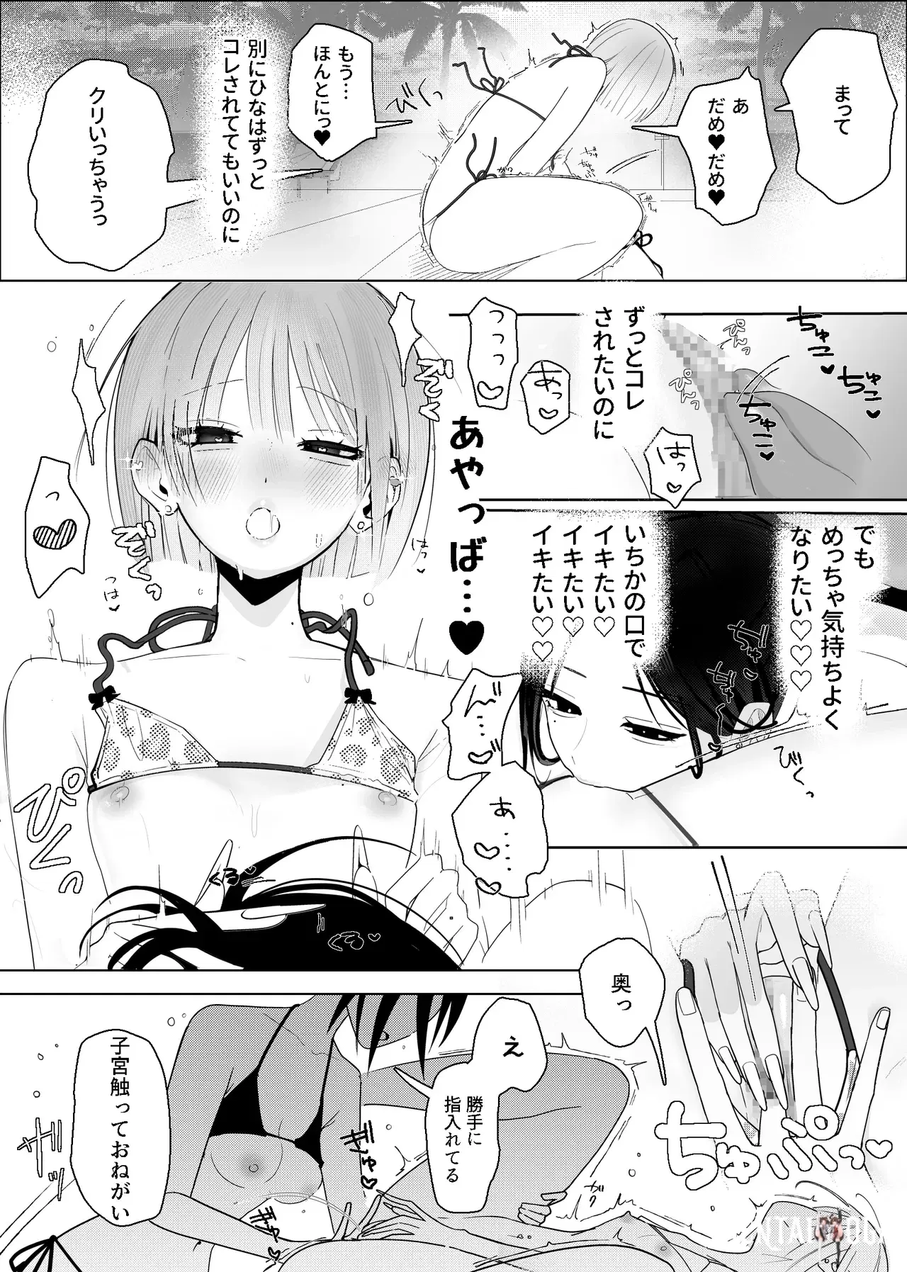 Image #25