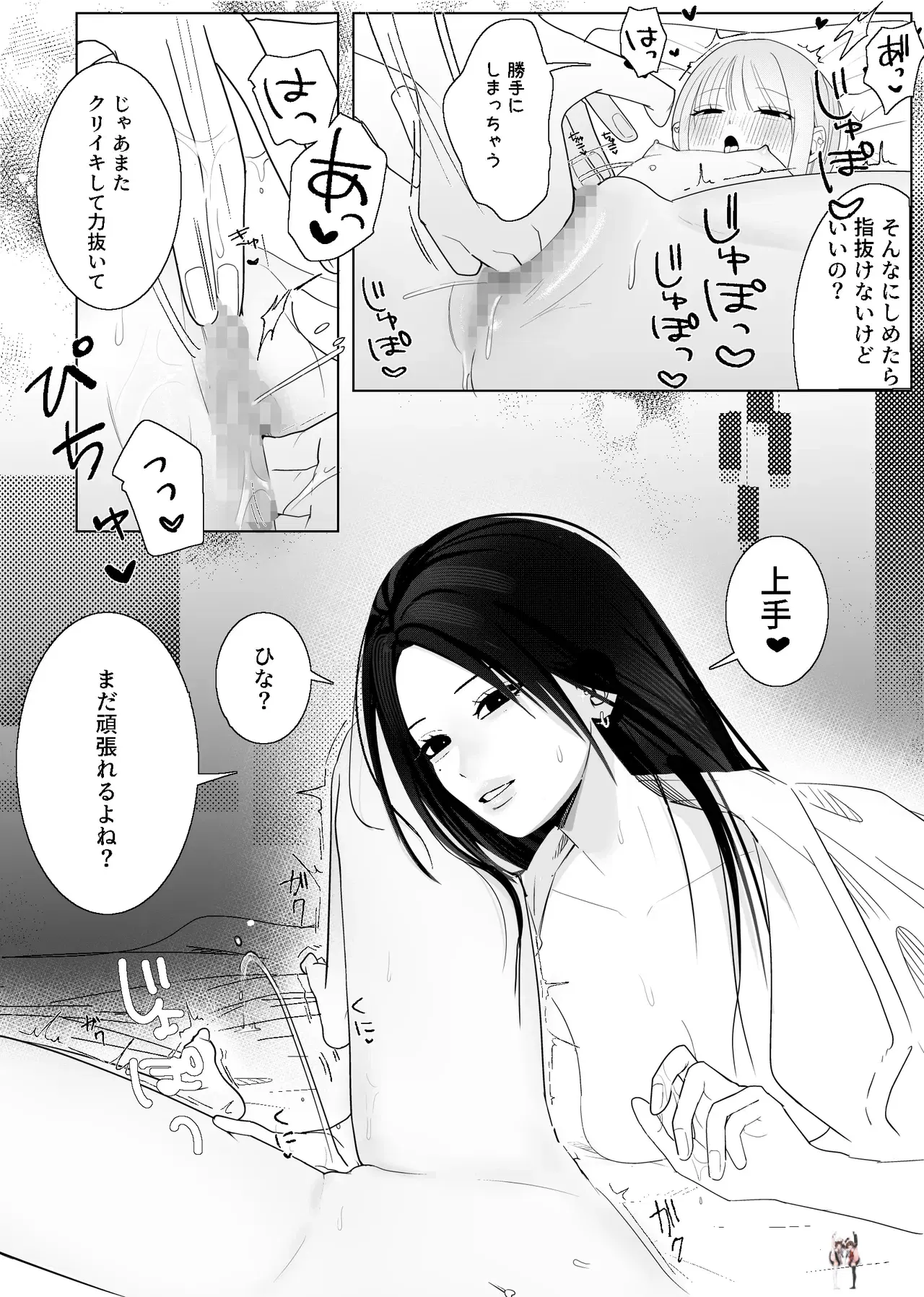 Image #30