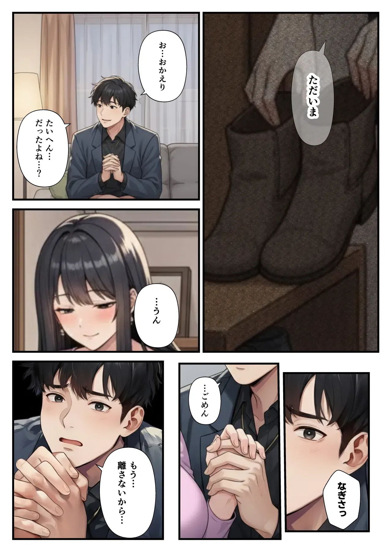 Image #16