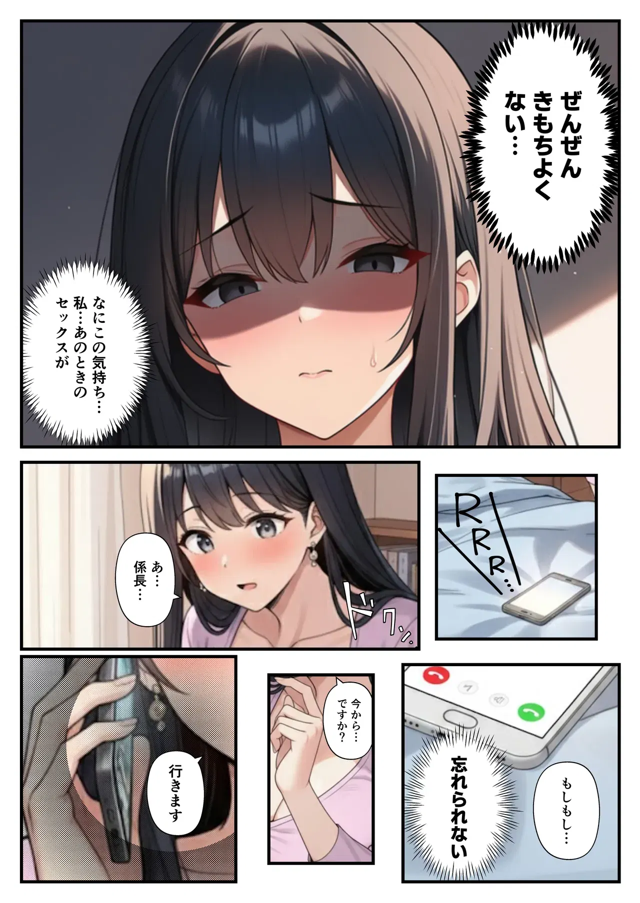 Image #18