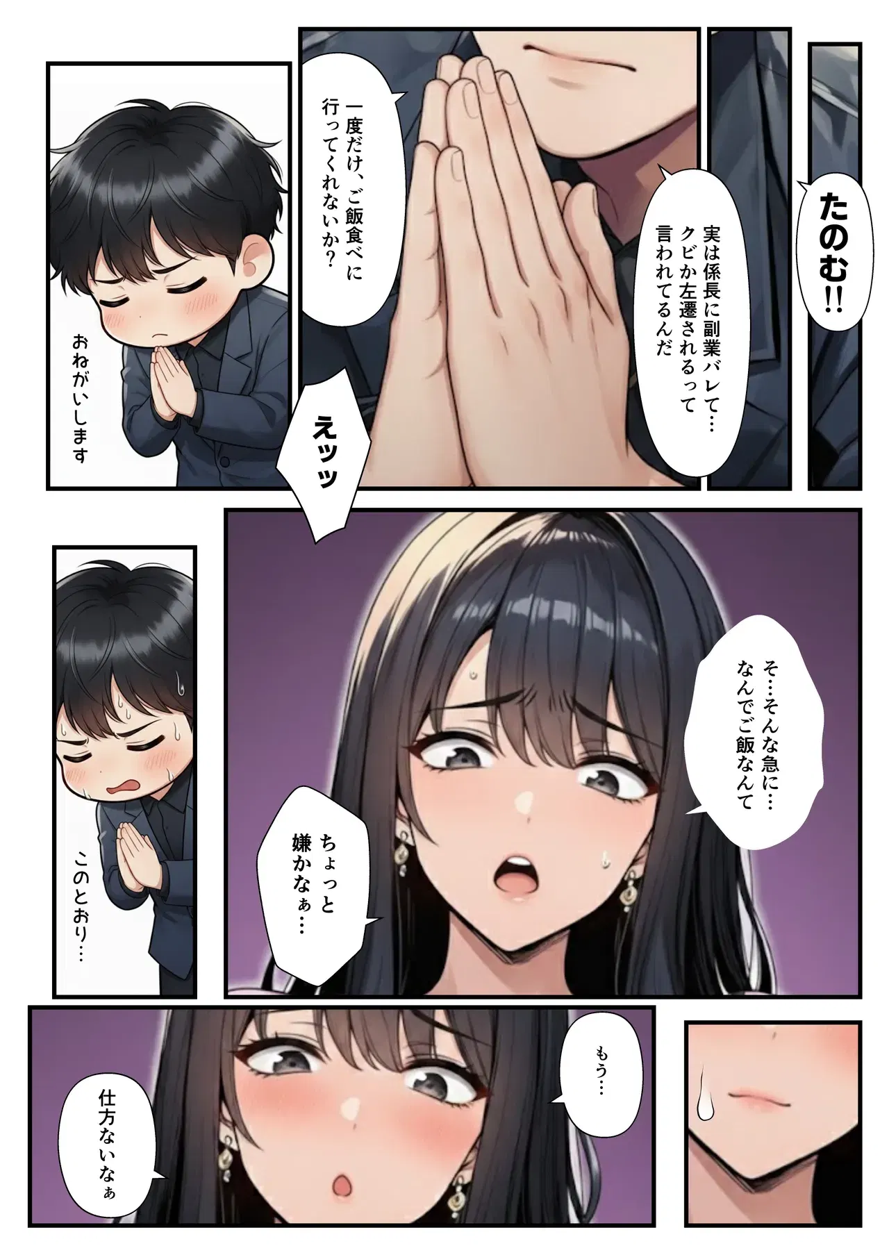 Image #5