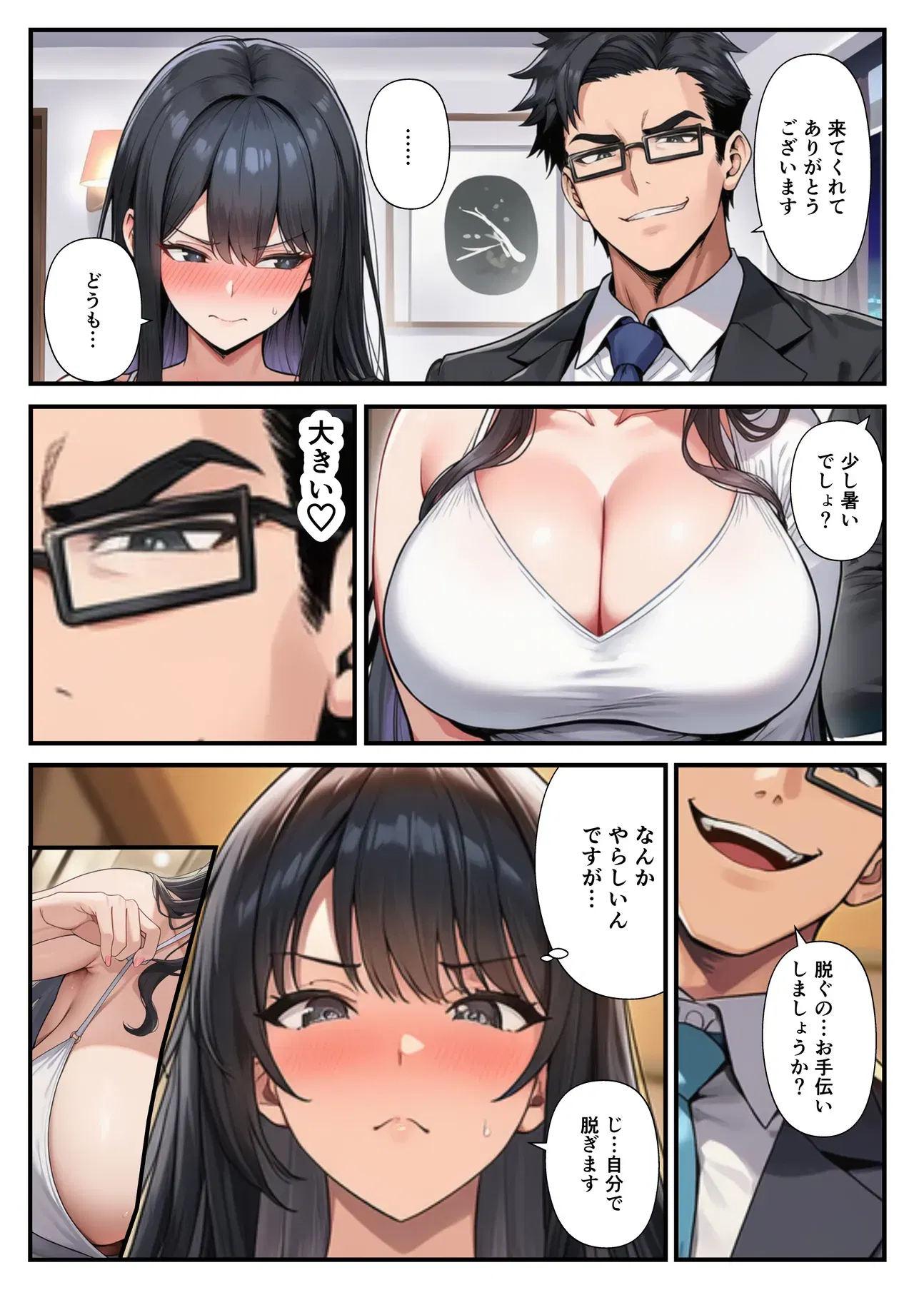 Image #6
