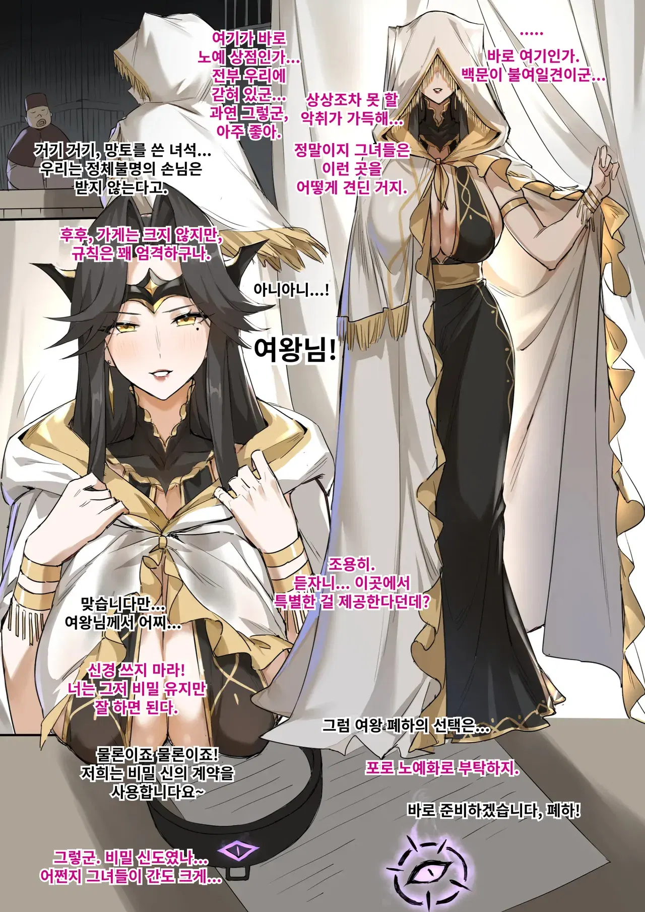 Image #10