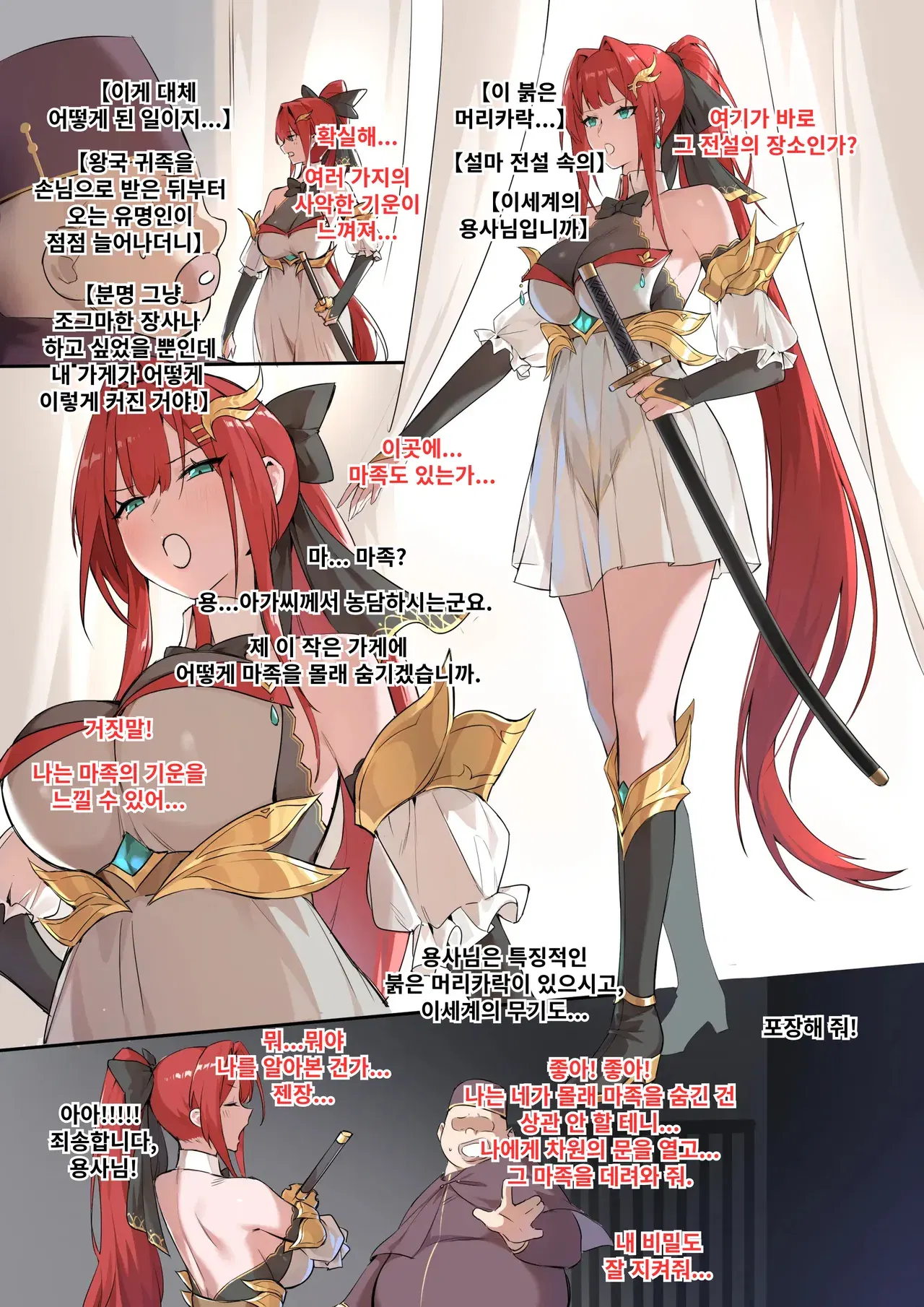 Image #15