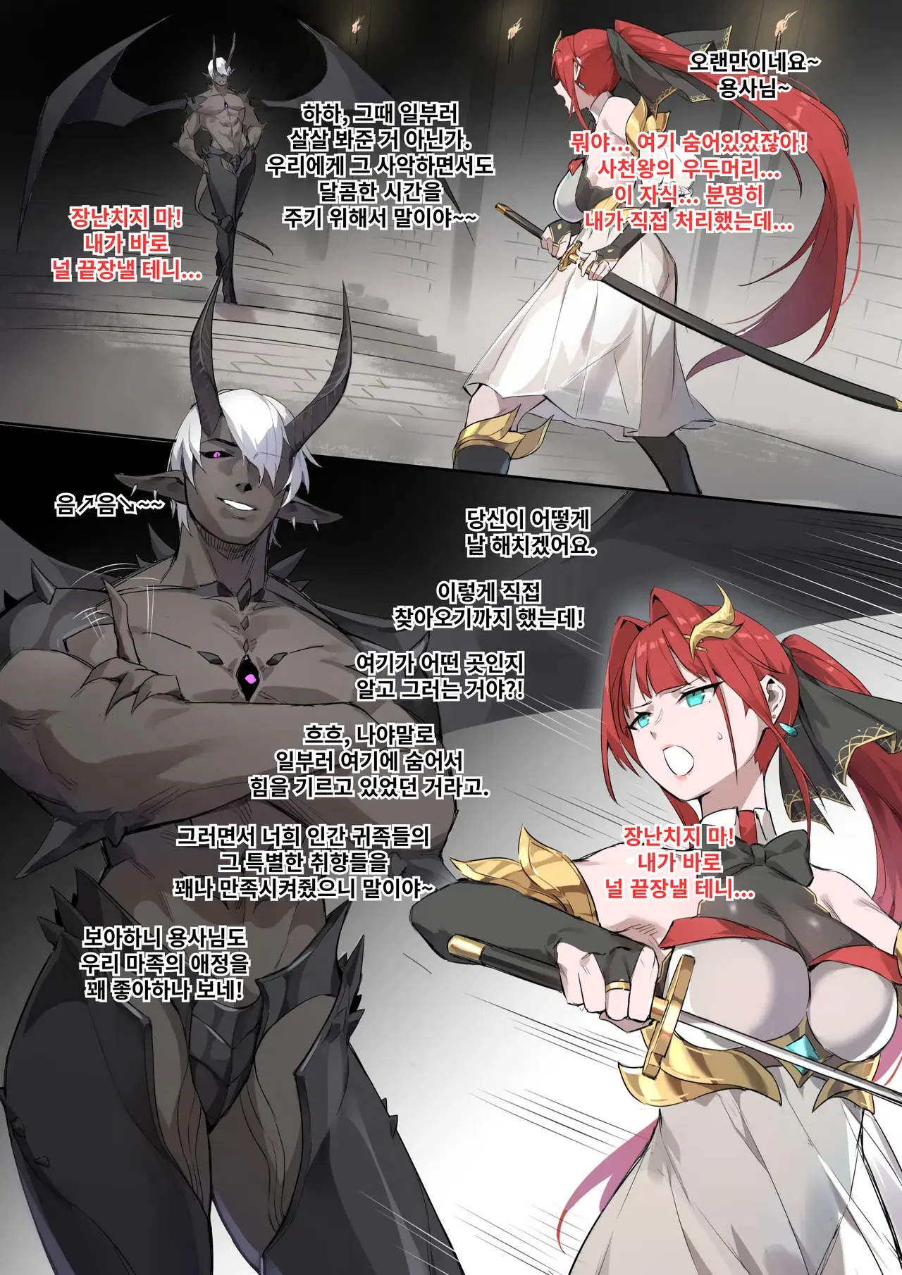 Image #16
