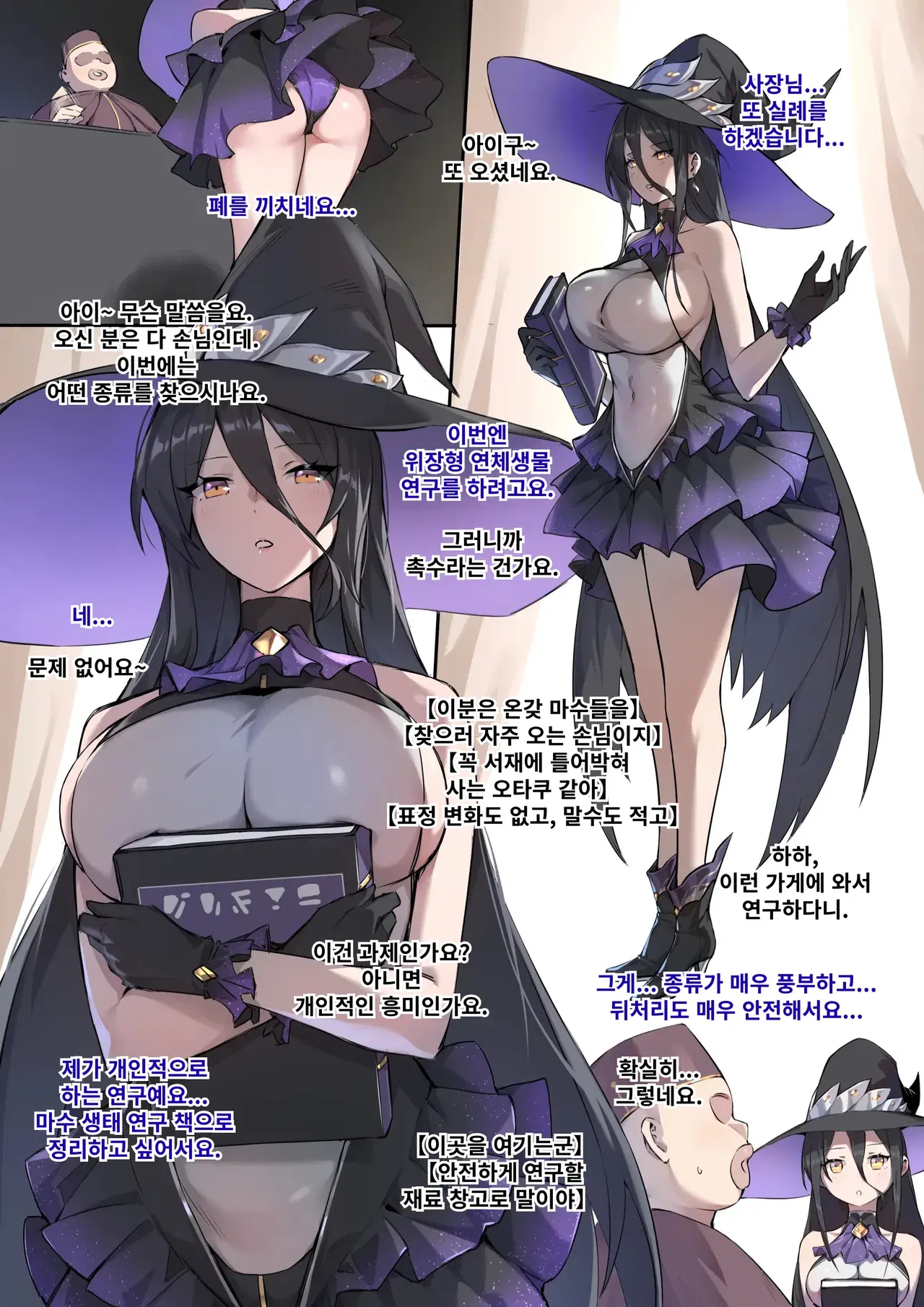 Image #28