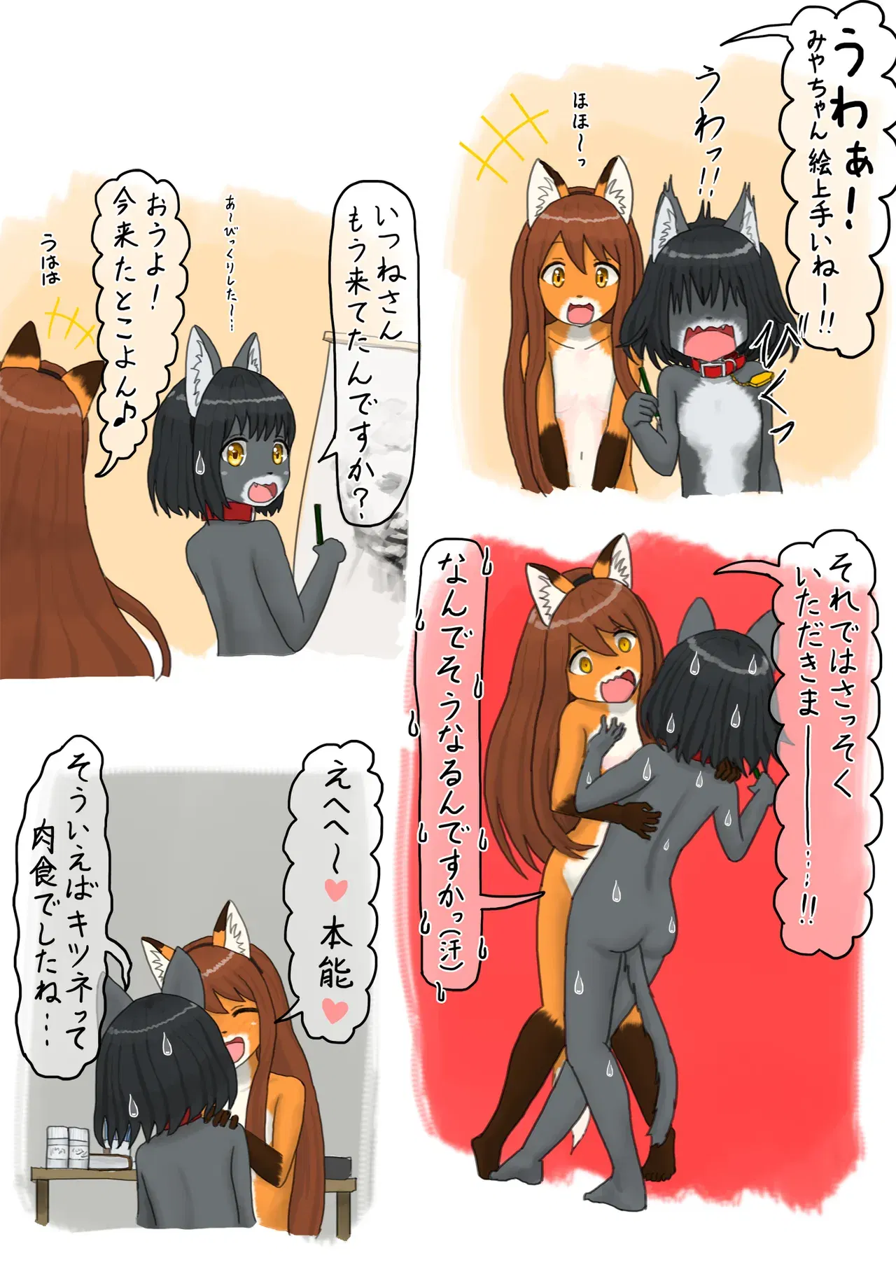Image #11