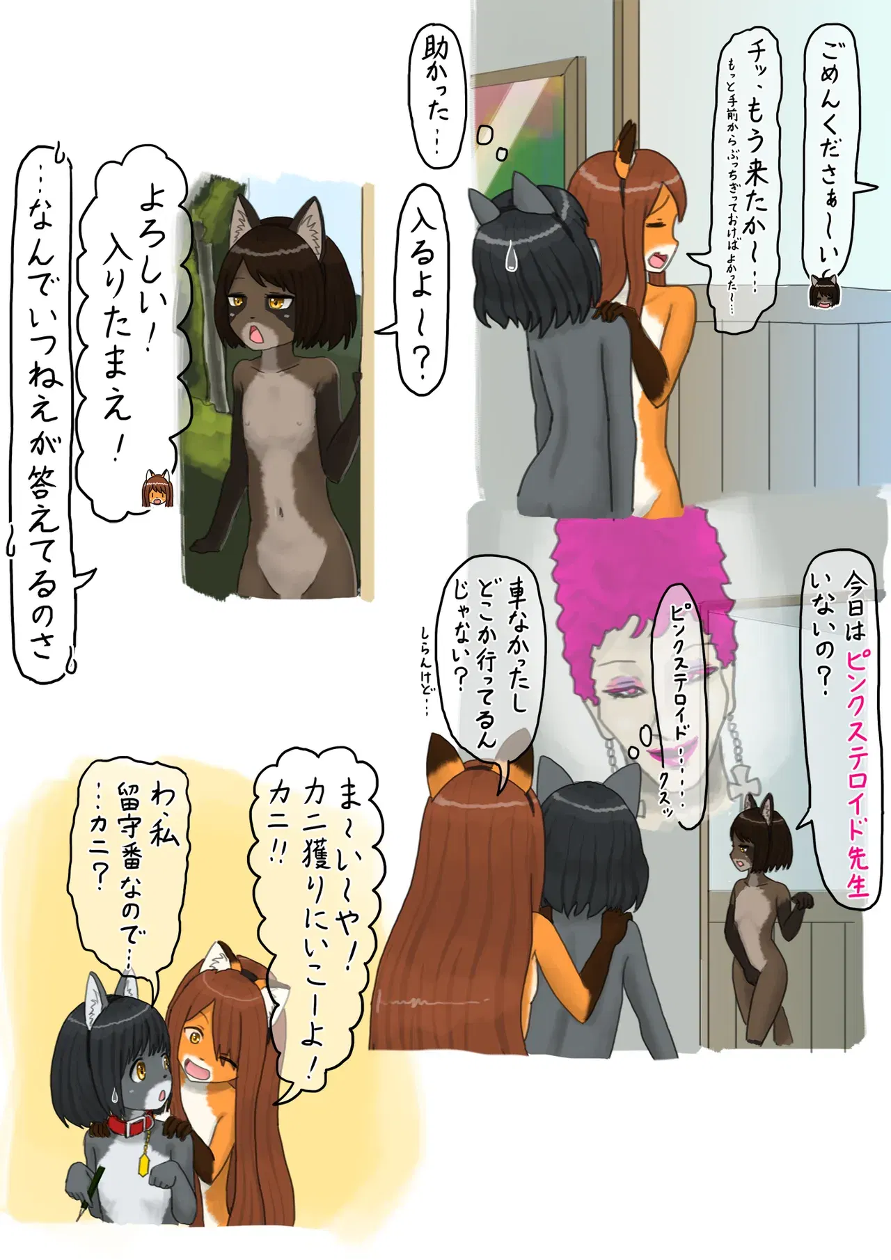 Image #12