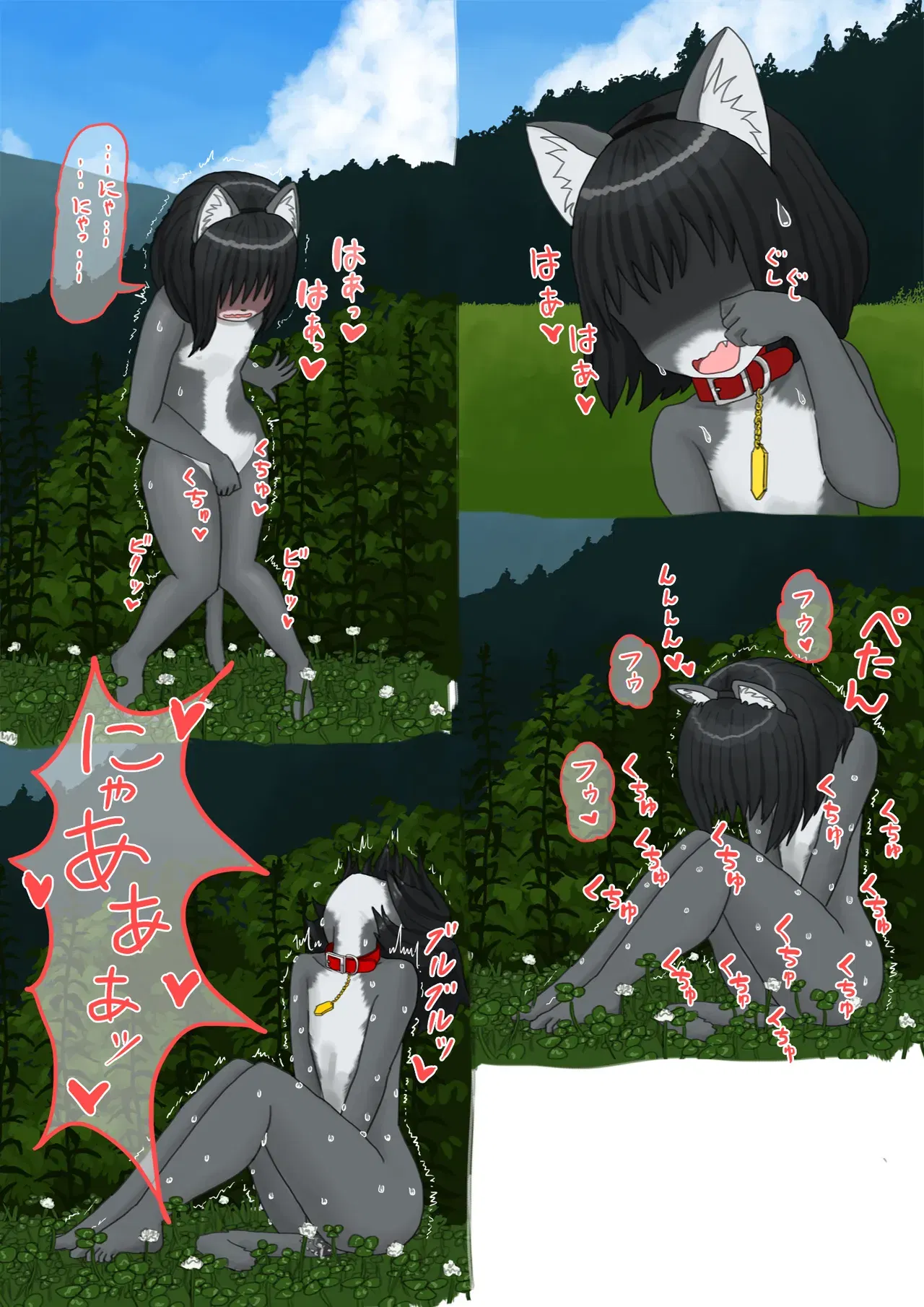 Image #18